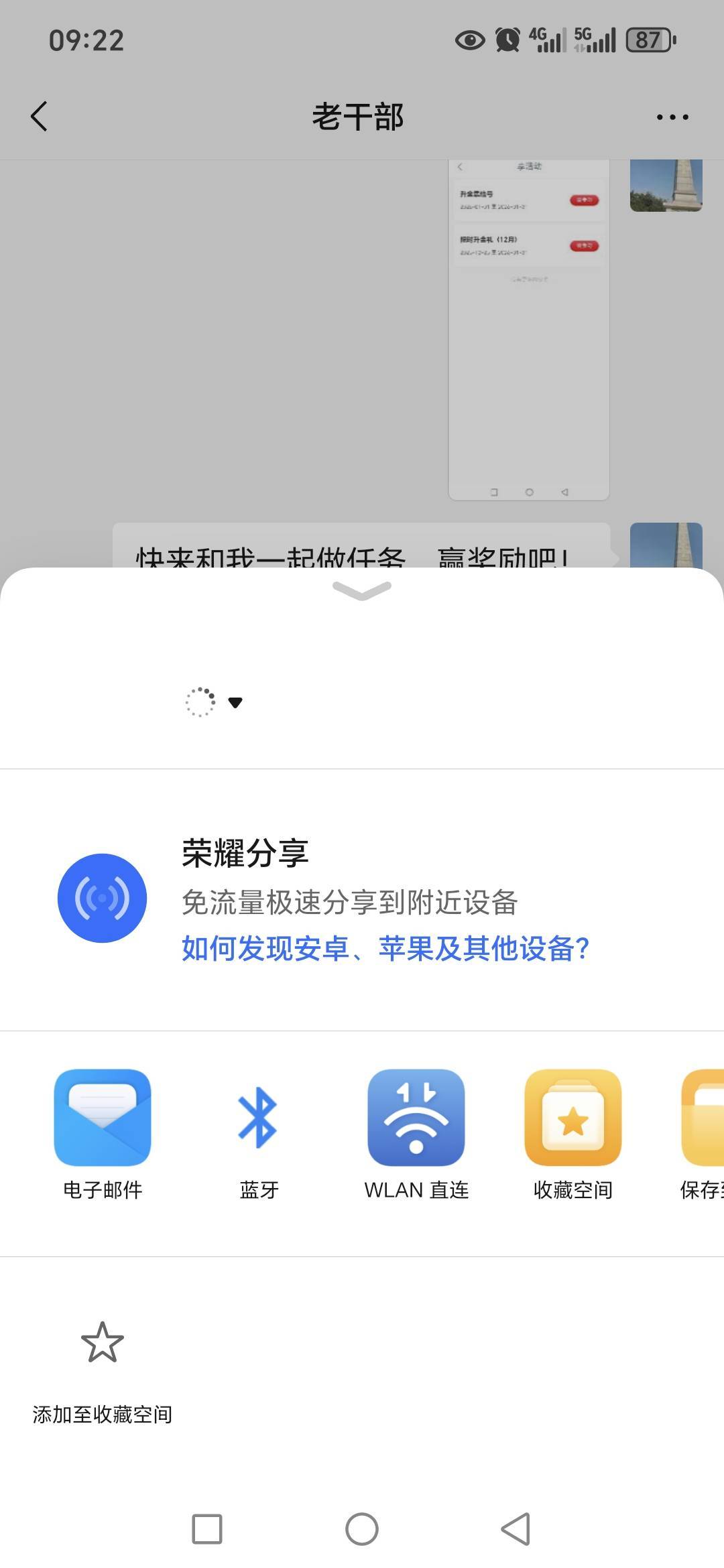 老哥们工行助力，怎么提链接啊，我去发单了，不知道怎搞。




30 / 作者:路人C / 