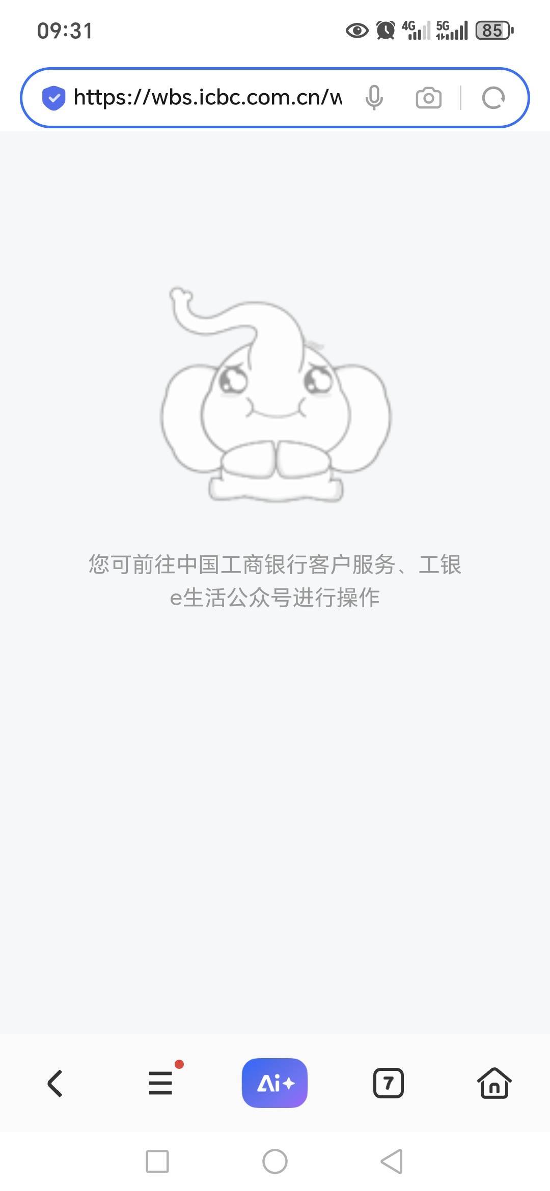 老哥们工行助力，怎么提链接啊，我去发单了，不知道怎搞。




30 / 作者:路人C / 