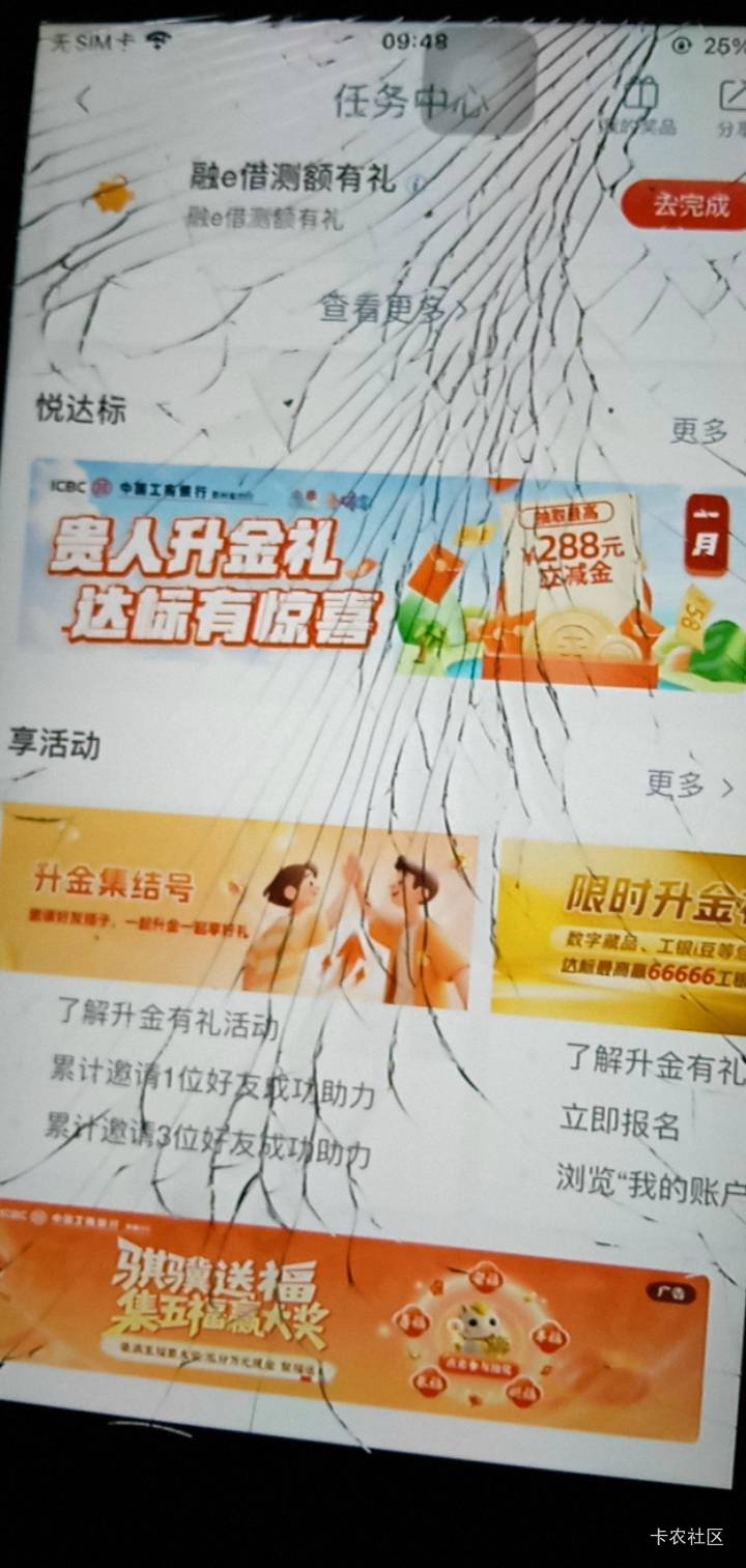 新疆搞着搞着怎么任务没了

14 / 作者:小呆包吖 / 