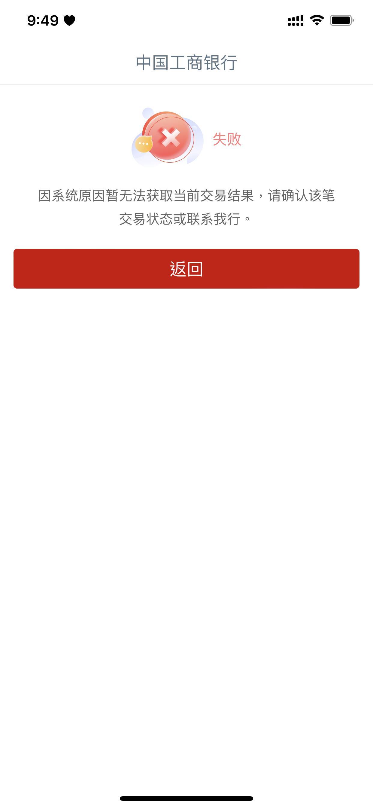 一群假老哥，骗人说网点核实放出来了

0 / 作者:MercyMei / 