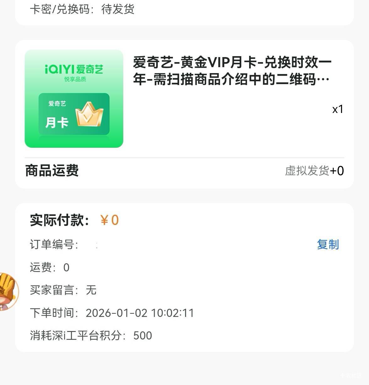 丝滑，舒服了

73 / 作者:广鸡周某人 / 