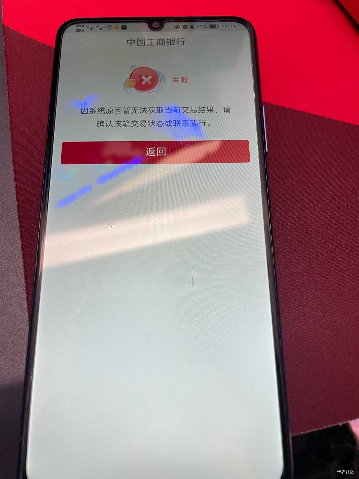 老哥们这个就是网点核实了吗

77 / 作者:罗肉辰 / 