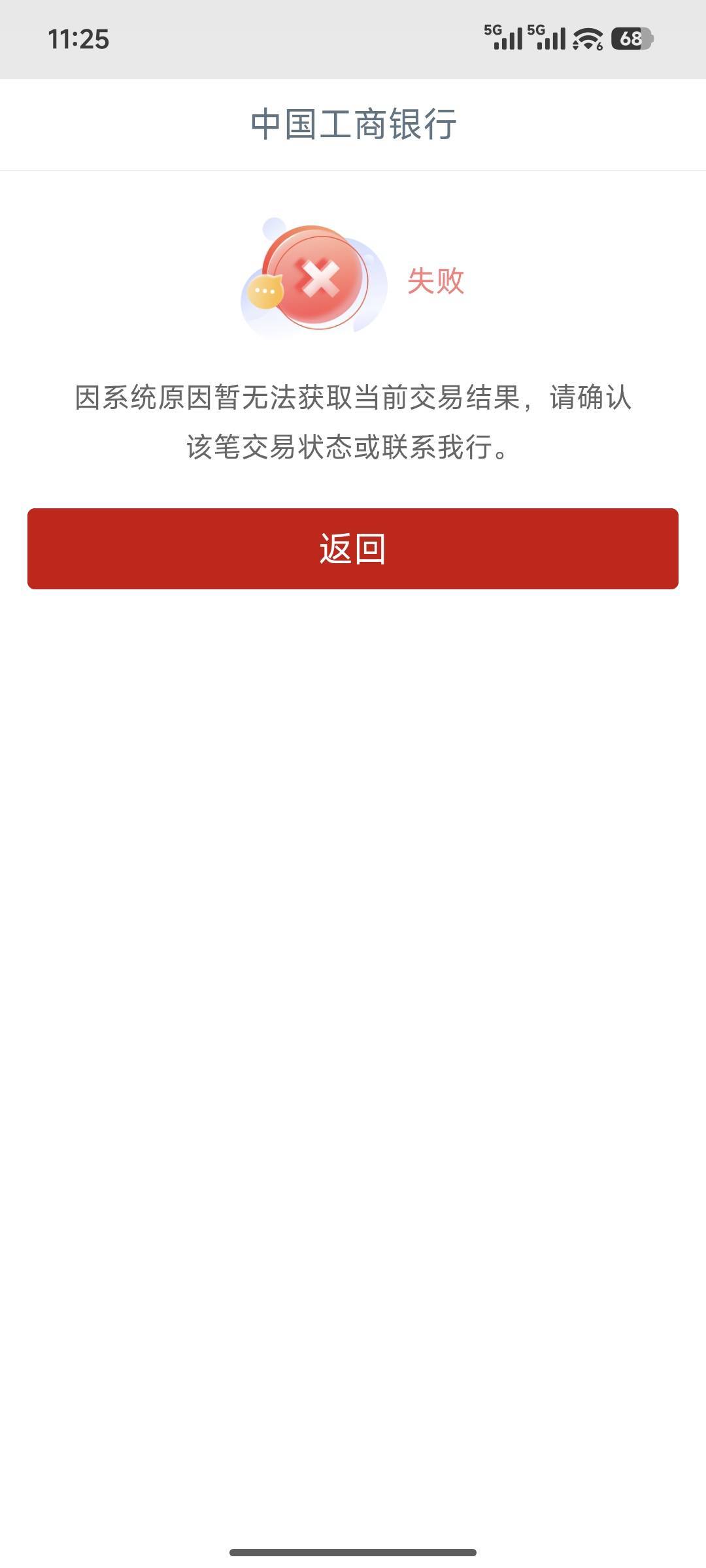 这是什么意思，看都看不懂

82 / 作者:时间的新欢 / 