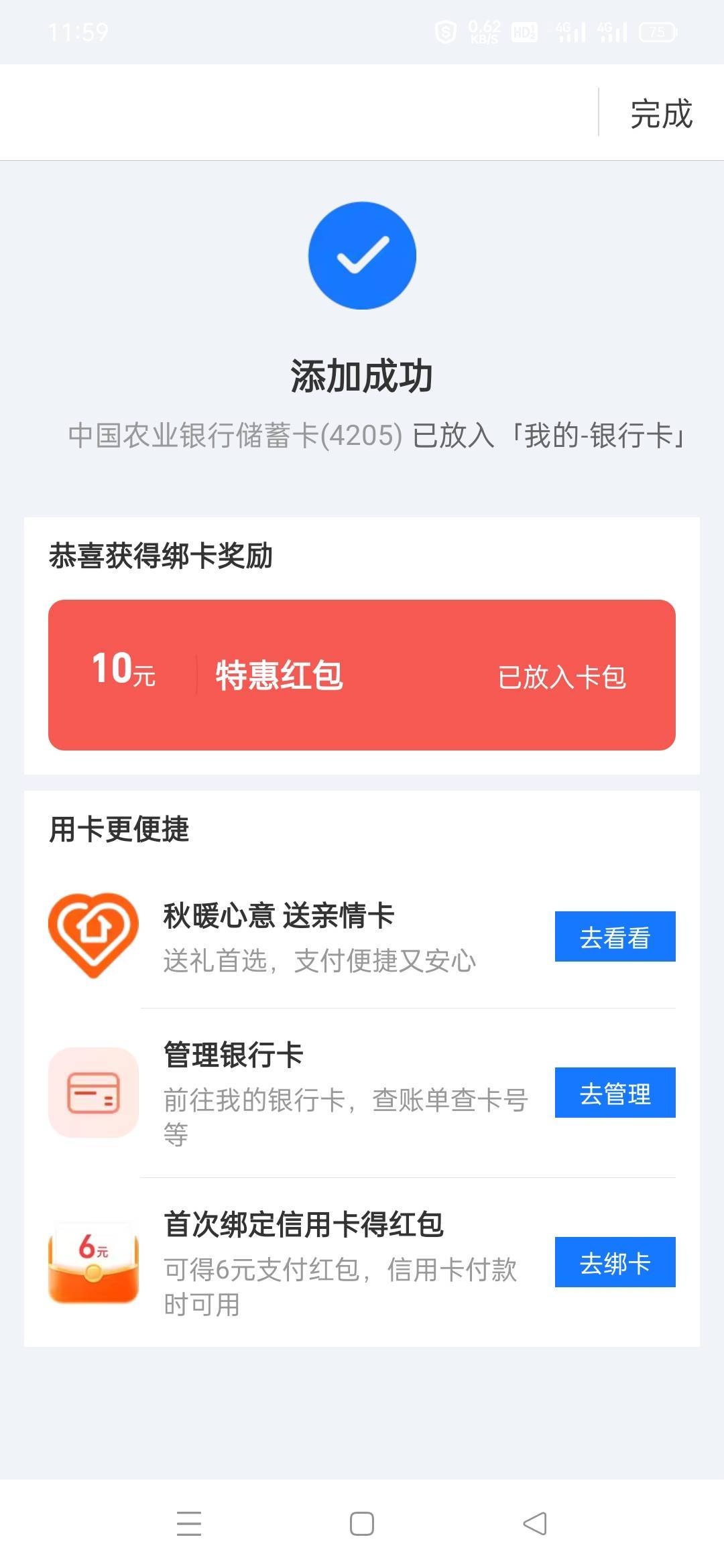 长春三类，冲

90 / 作者:火工头陀 / 