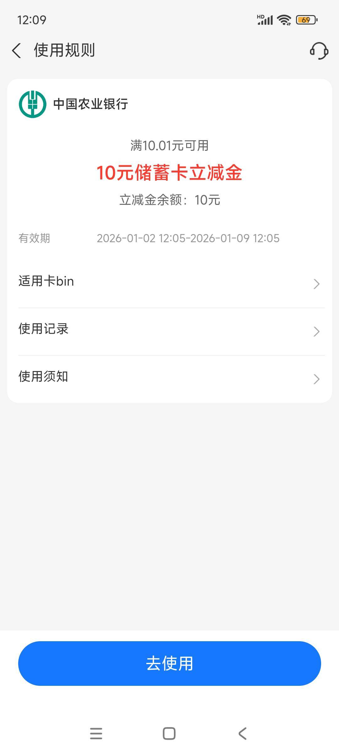 度小满不抵扣

7 / 作者:林中静月下隐 / 