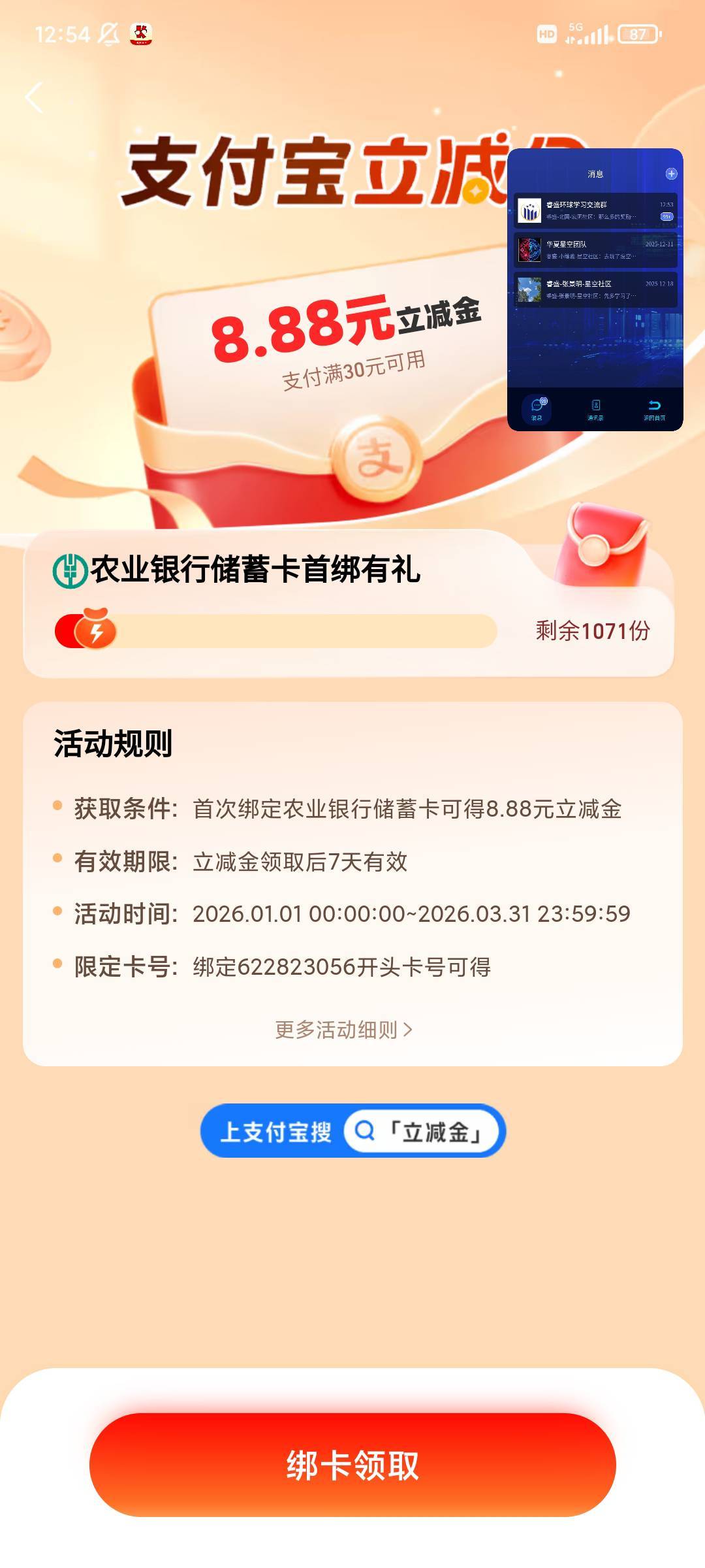 这是哪里

4 / 作者:你自己找的 / 