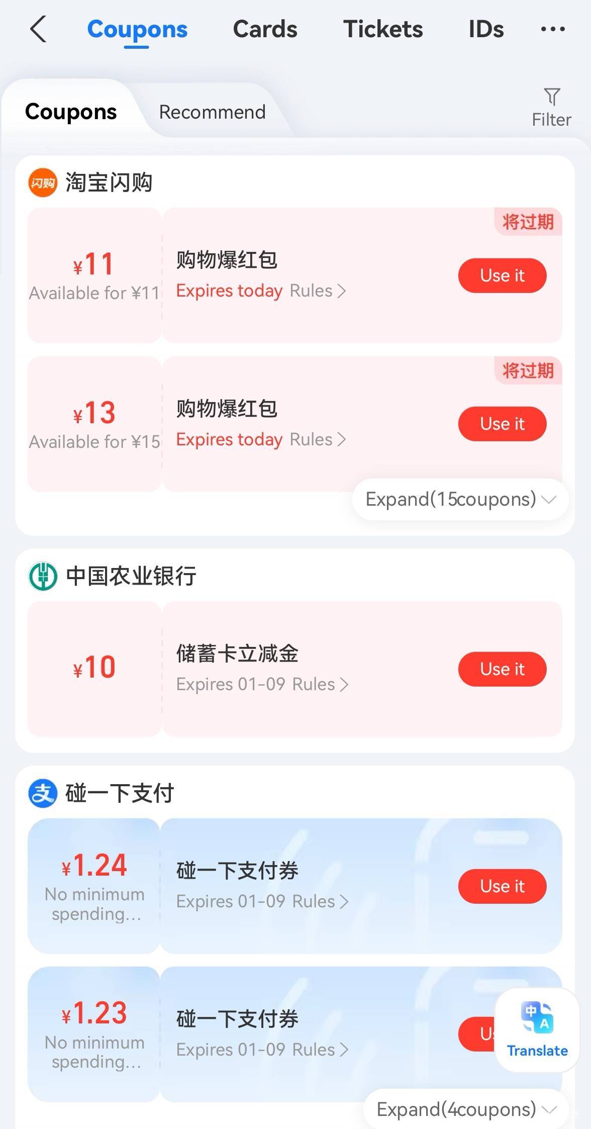 上来就挣10大毛，美汁汁！感谢老哥的老农长春

0 / 作者:广鸡周某人 / 