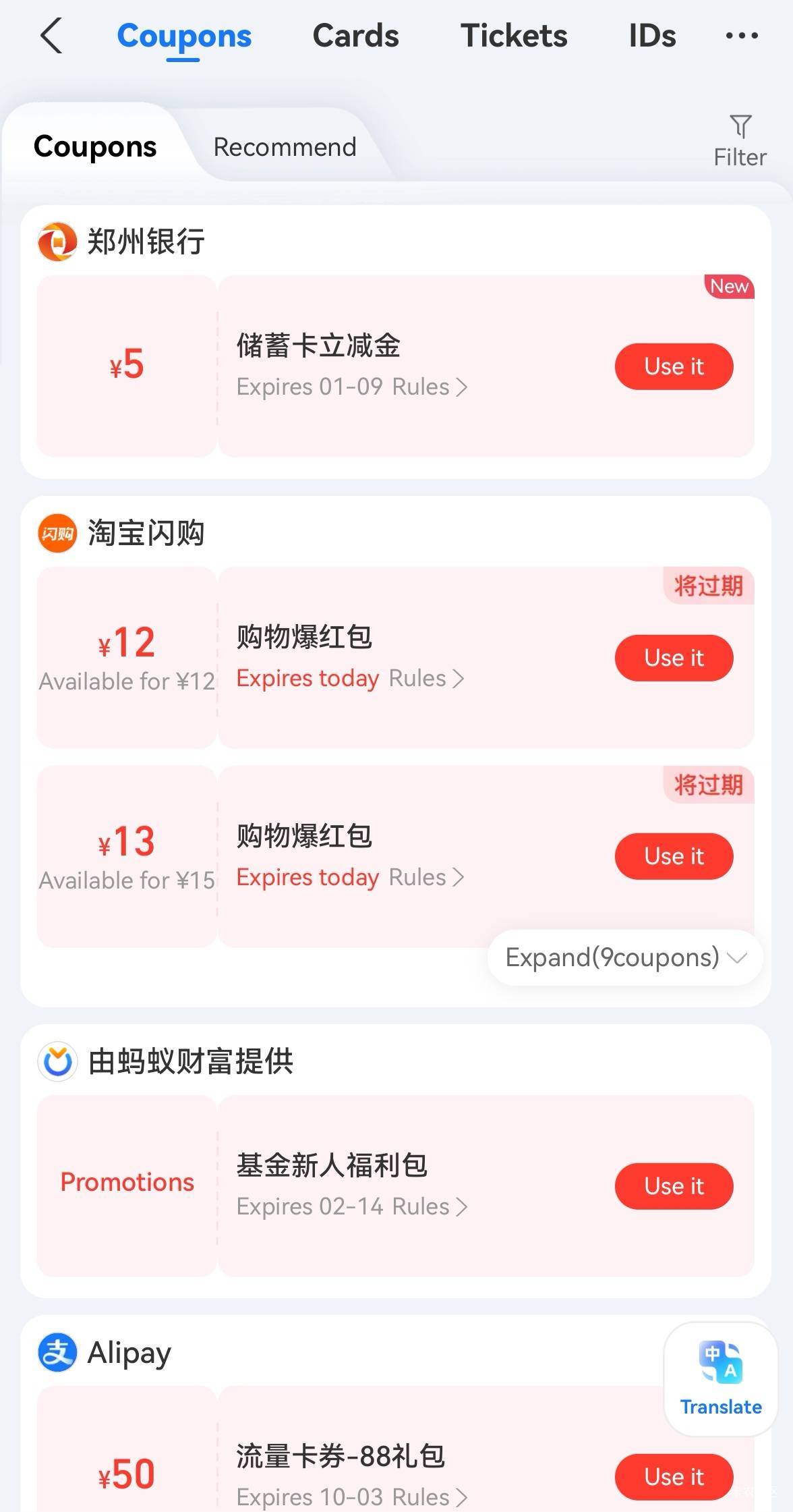 又挣了5毛，感谢老哥的郑州银行，几年前开的有两年没用了居然还没非柜

4 / 作者:广鸡周某人 / 