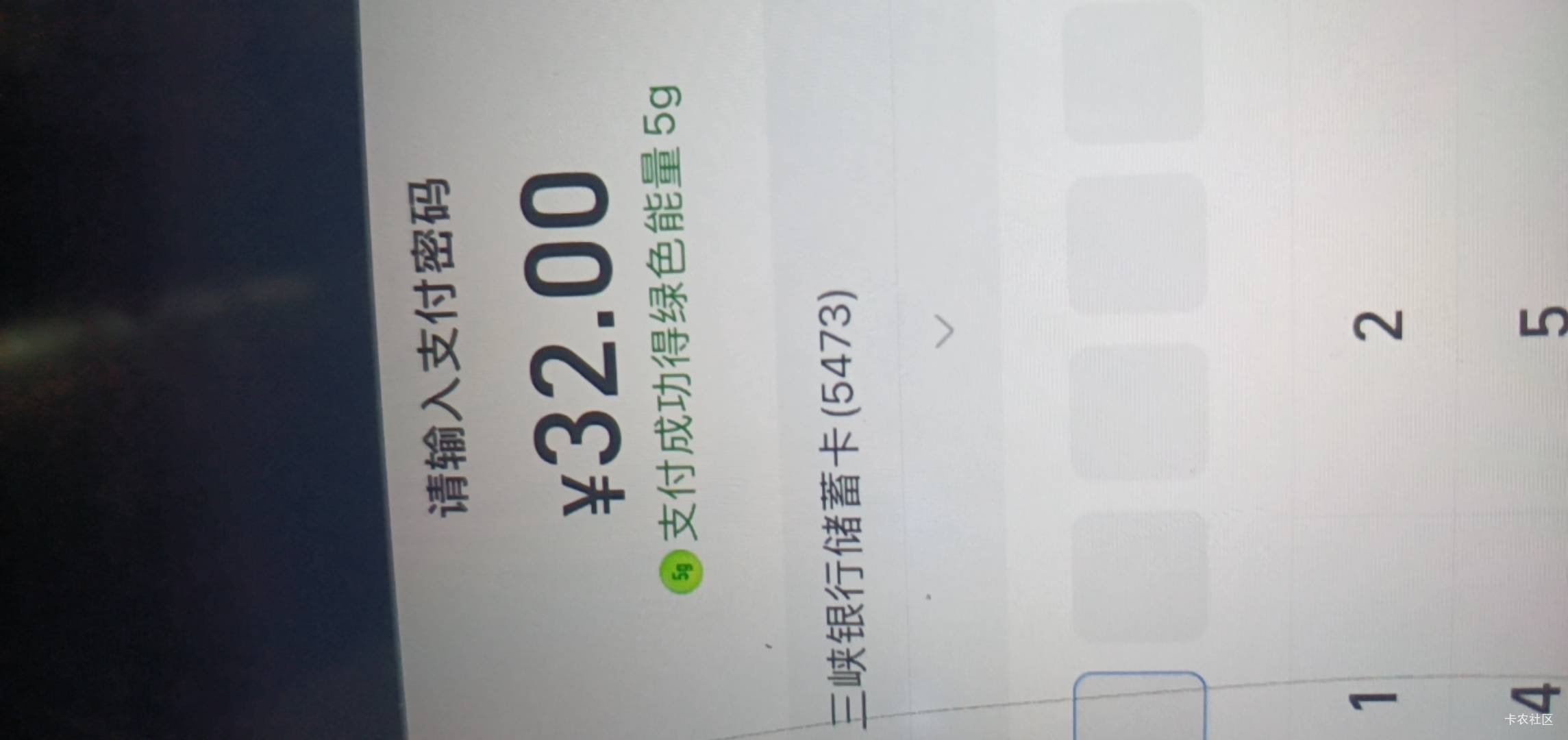 老哥们三峡付刚刚开了，怎么大麦下单没有优惠？？？

74 / 作者:打昏过去了 / 