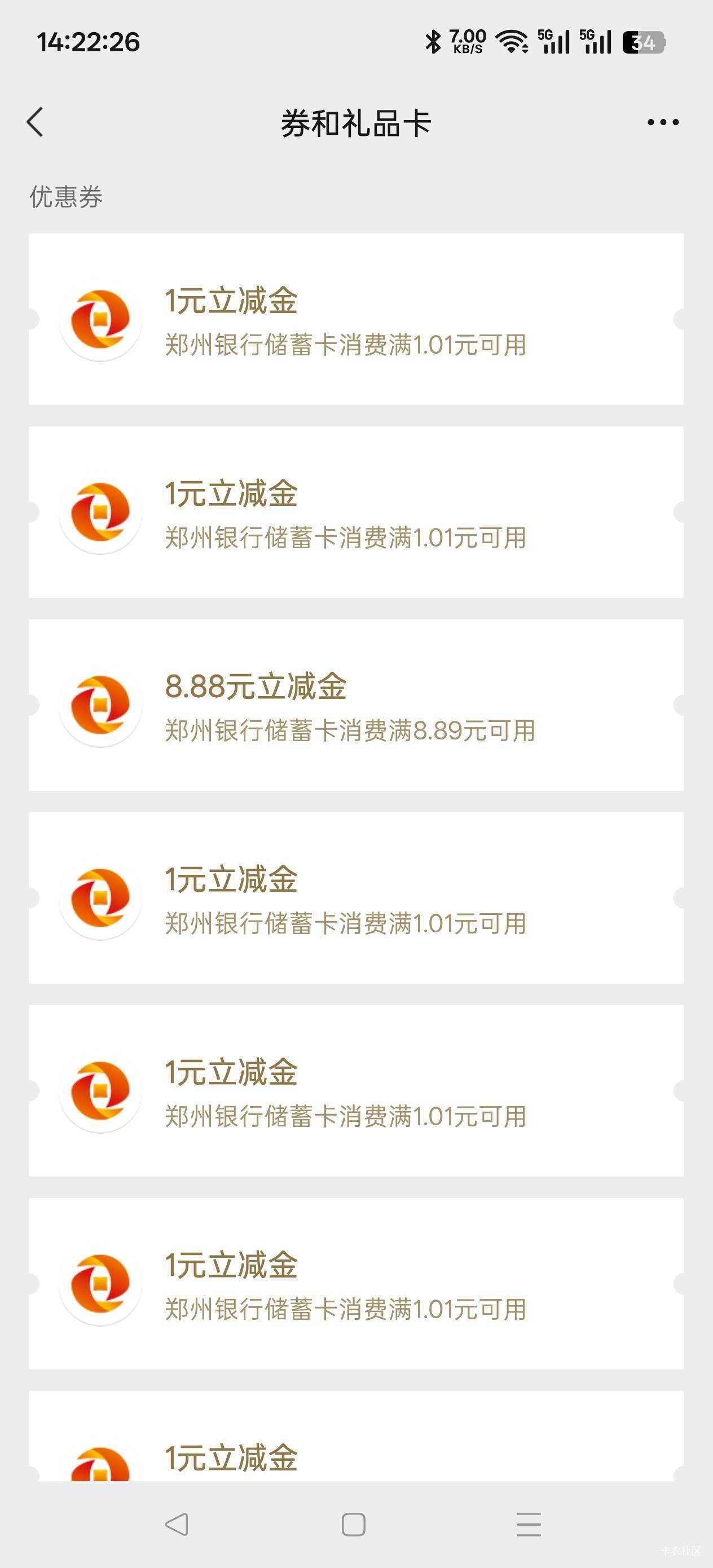 郑州银行，首页马到成功，T福马，能T7次，分享给小号进入就加次数。



95 / 作者:晓诚哟 / 