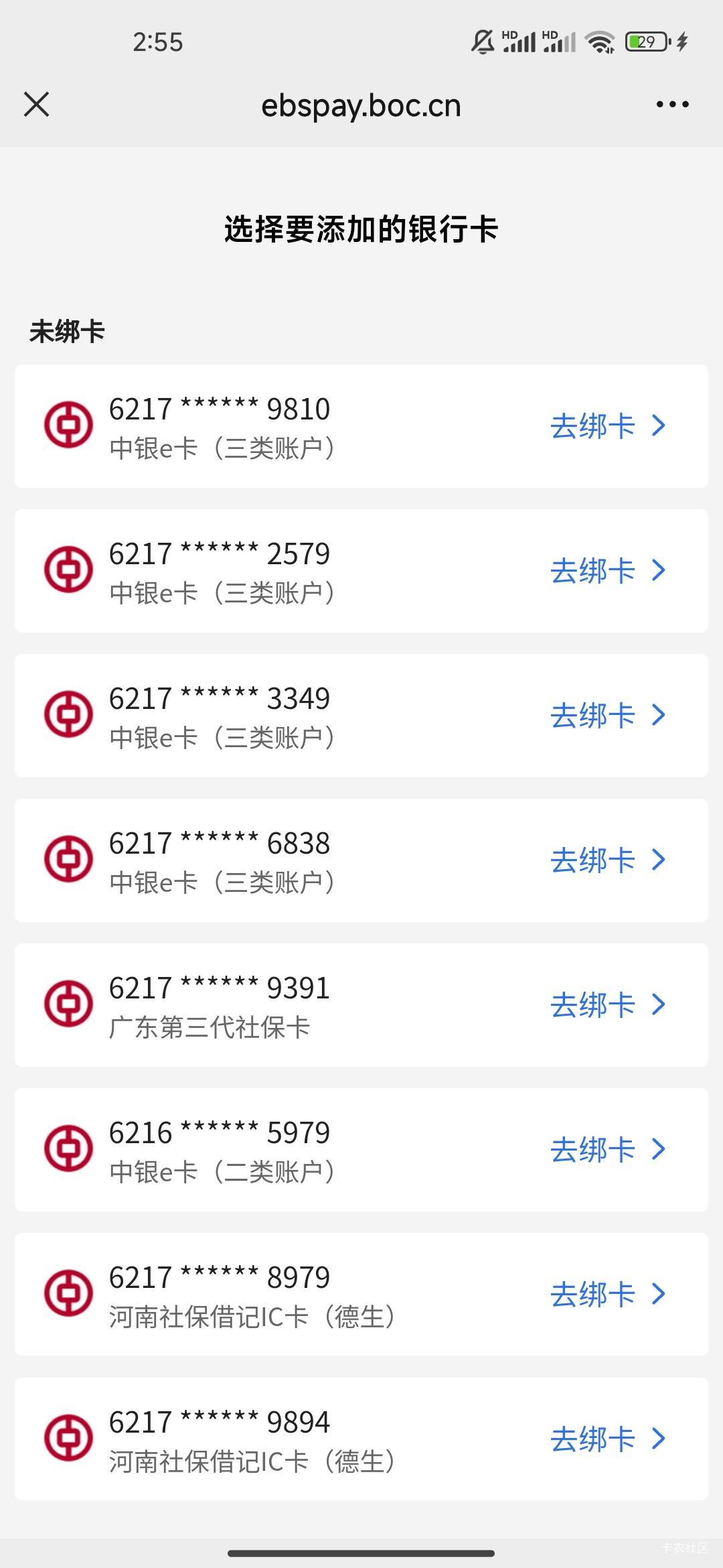 这老哥的中国YHK在卡农能排第几？

44 / 作者:我快要废ruan / 