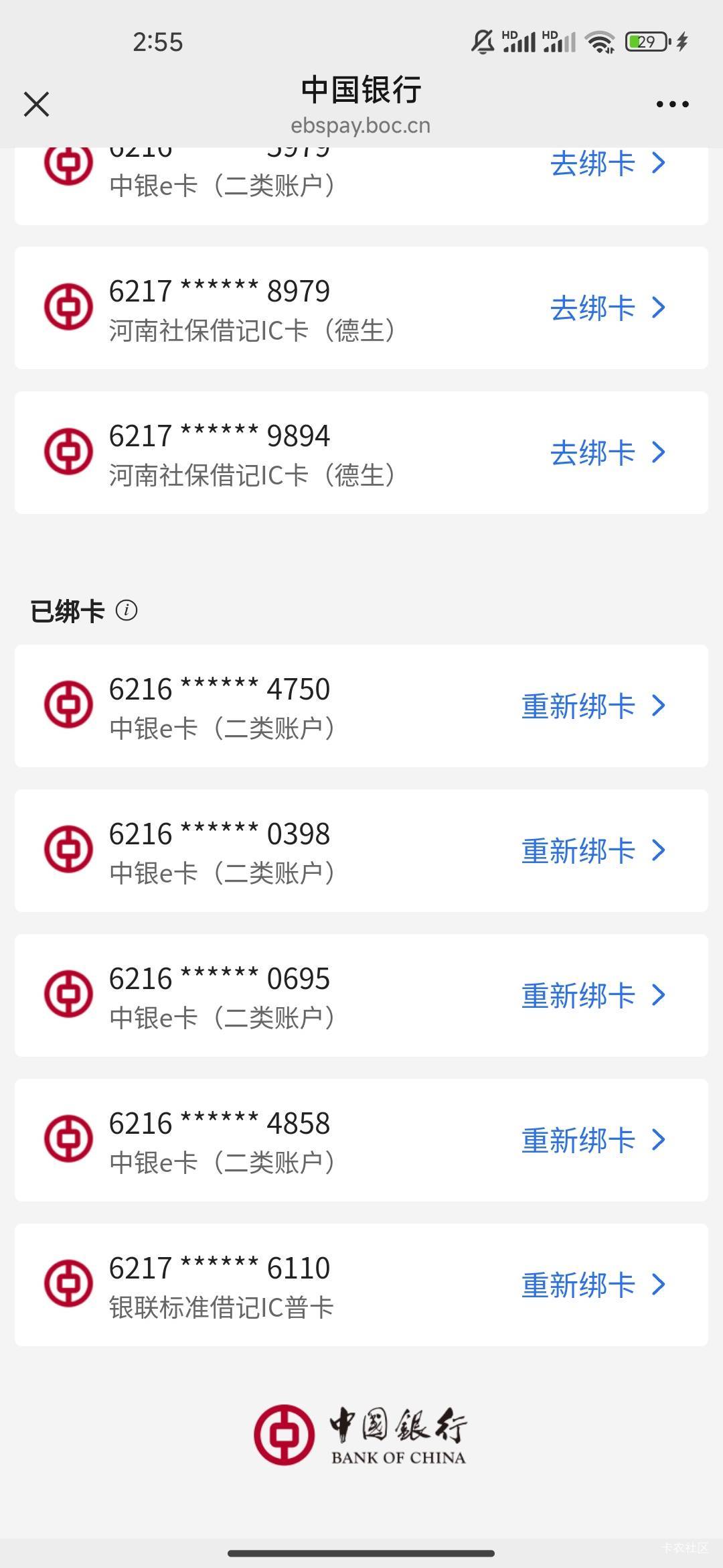 这老哥的中国YHK在卡农能排第几？

83 / 作者:我快要废ruan / 
