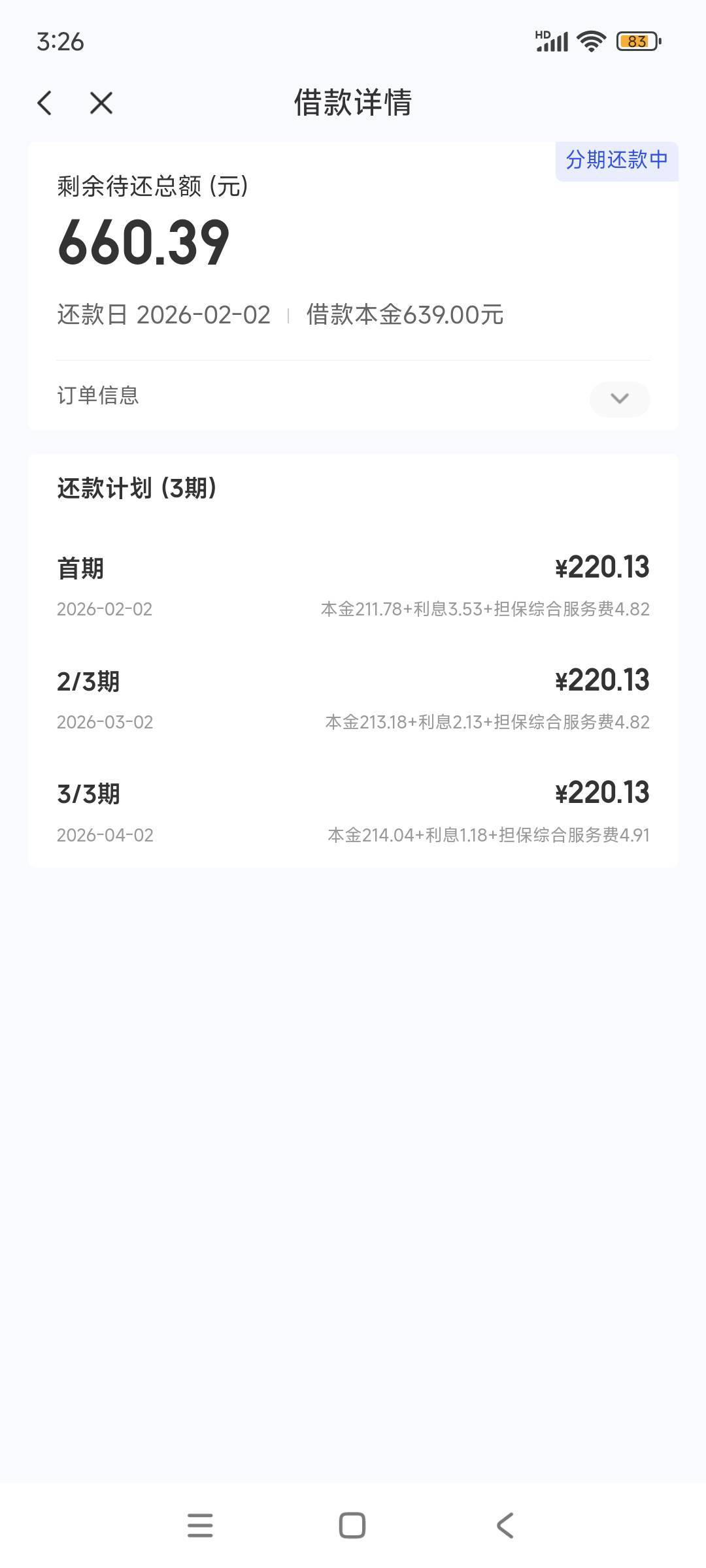我去，随手一点

7 / 作者:林中静月下隐 / 