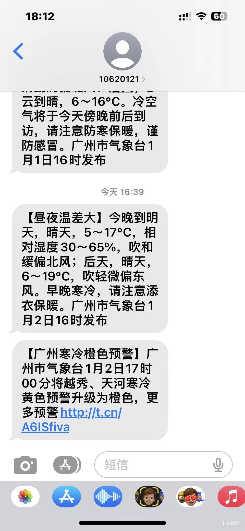 @圭円 @初心ic @素质低下 @余生放浪 扛不住了，在挂壁房冻得冻得瑟瑟发抖，要冻死本挂9 / 作者:神孙策 / 