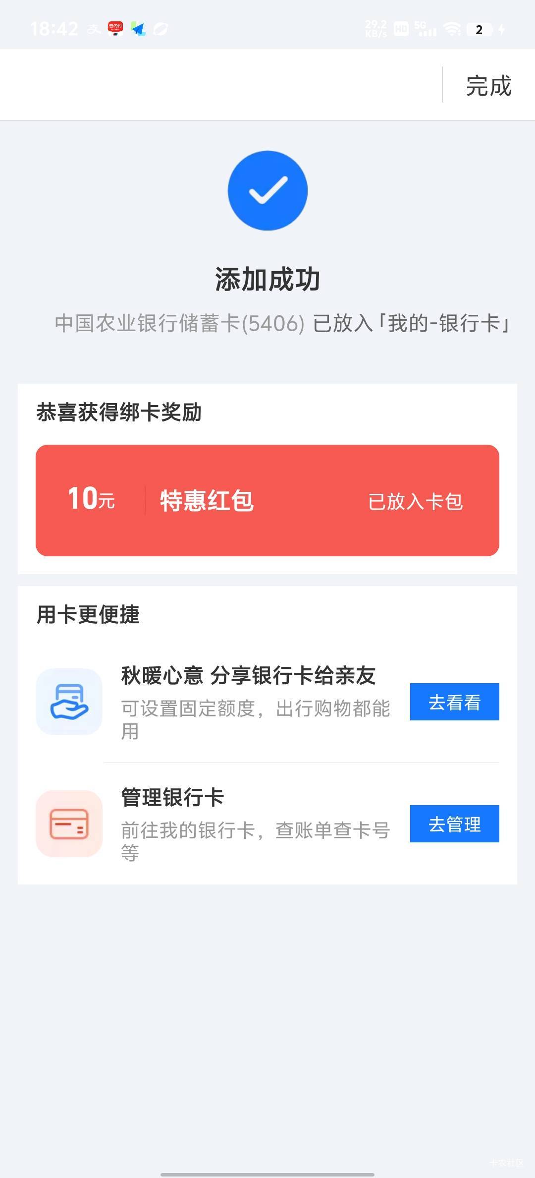 下班拿下长春

64 / 作者:HYJ2 / 