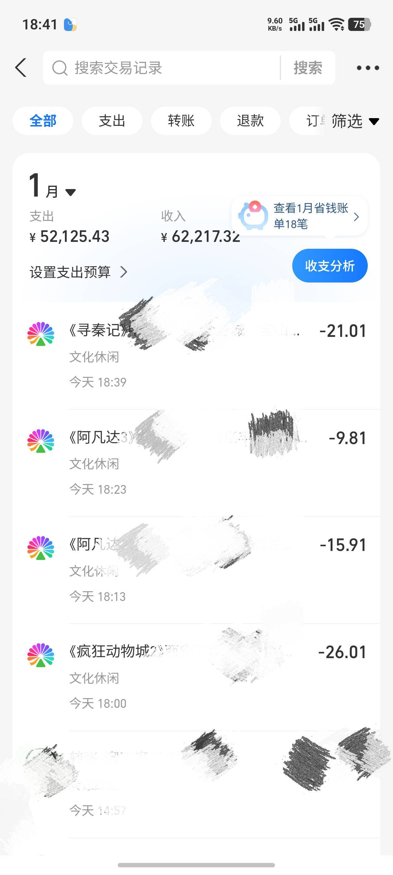 三峡毕业50撤退。

82 / 作者:钟意ffds / 