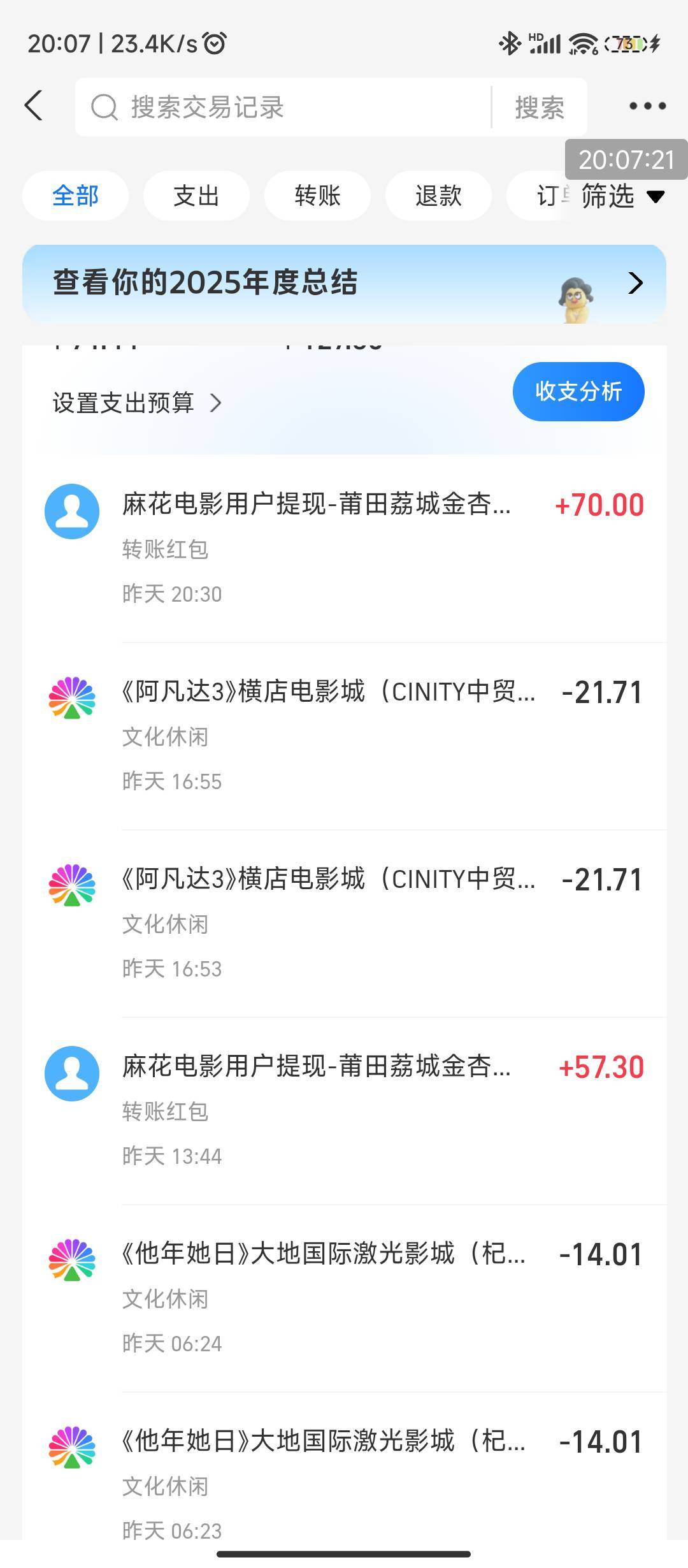 重庆三峡毕业 -6拿下4张 36.4毛
3 / 作者:不要太过分A / 