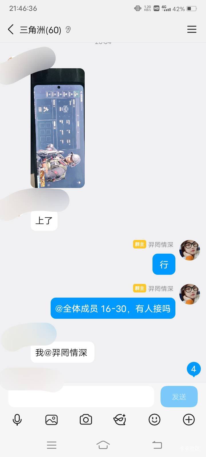 快过年了，我要努力打单，还能赚几千块过年

57 / 作者:嫣然一笑哦 / 