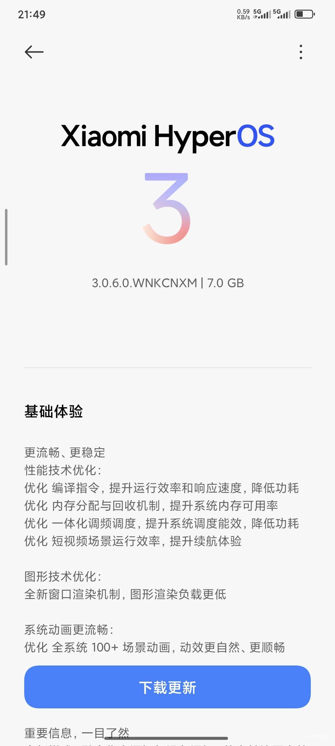 要升级吗老公们

70 / 作者:爱你么么么力 / 