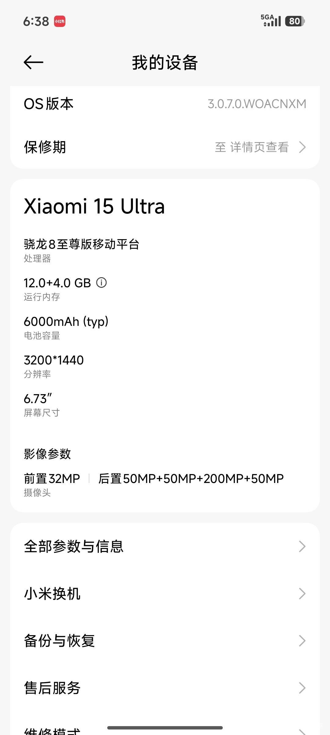要升级吗老公们

51 / 作者:我爱按摩 / 