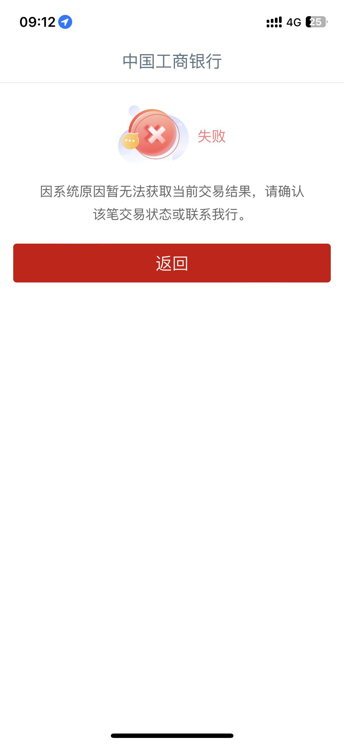 这是不是网点核实

1 / 作者:旅行世界 / 