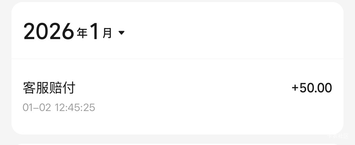 昨晚点个小可爱肉，猪毛都没有拔干净

85 / 作者:初心丿L / 