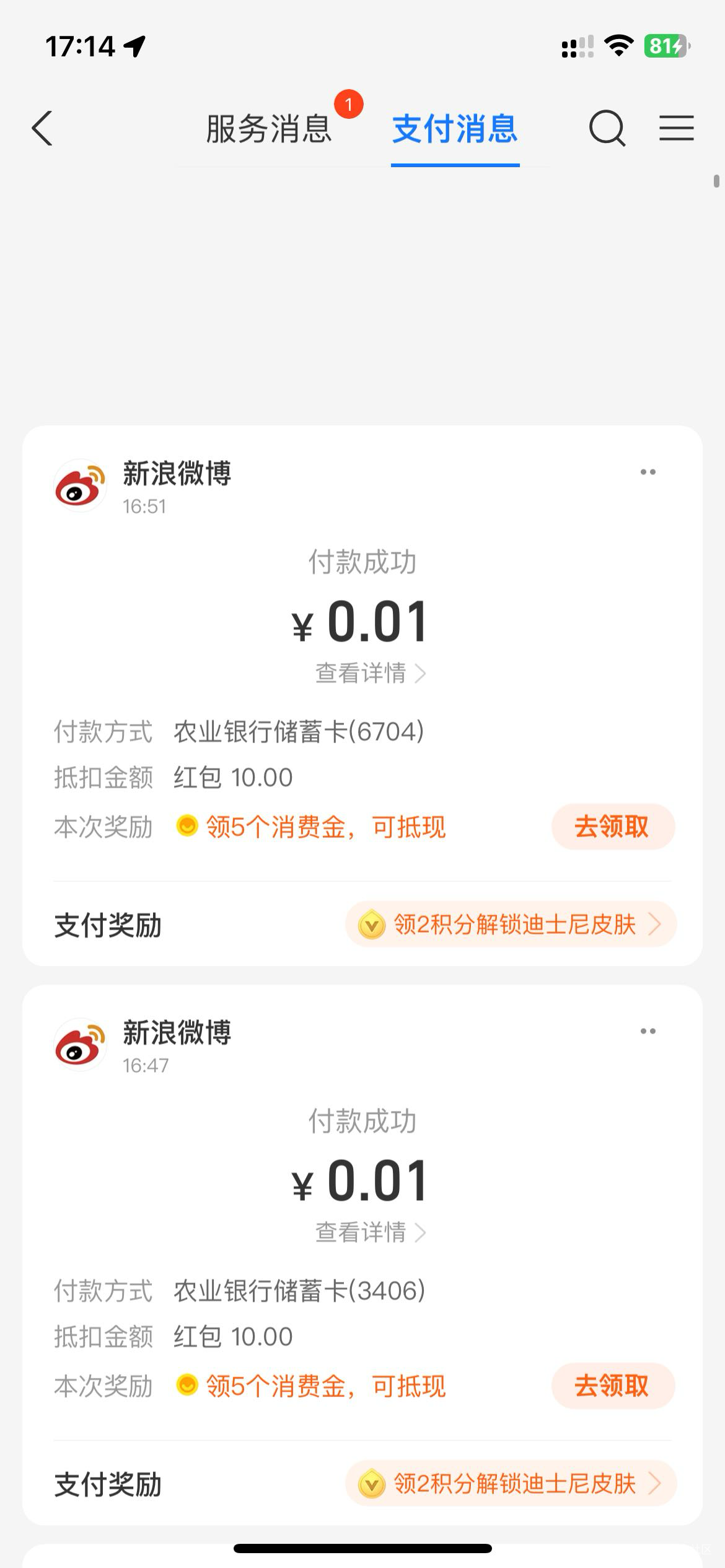 拿下拿下


84 / 作者:卡农洛殇迷城 / 