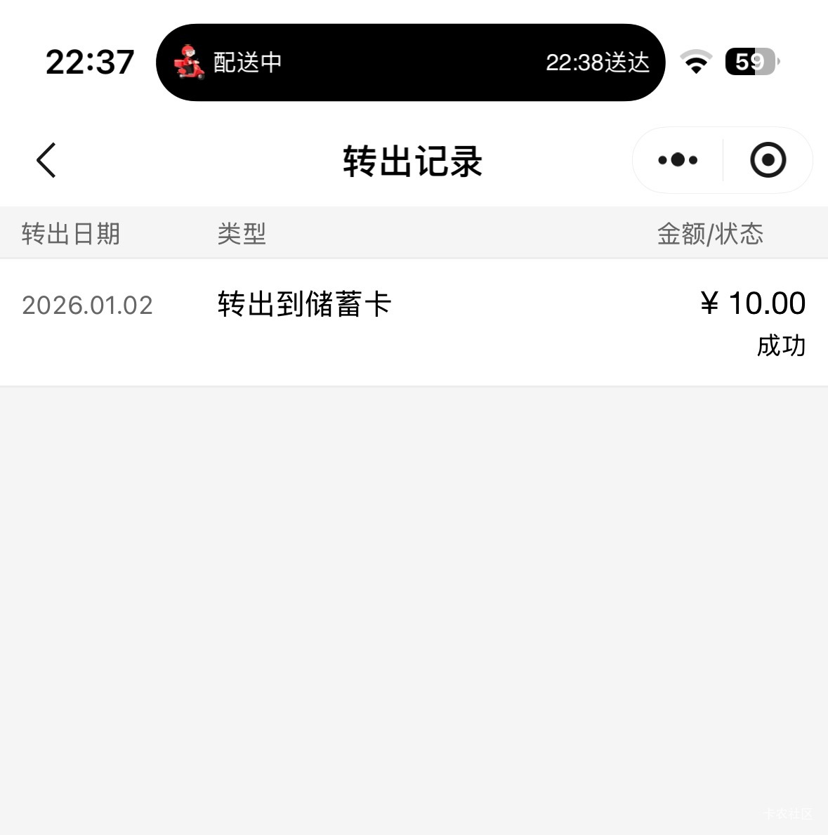 给大家分享一个毛，携程小程序首页更多活动里面天天领现金，邀请四个好友点一下，然后62 / 作者:初心丿L / 