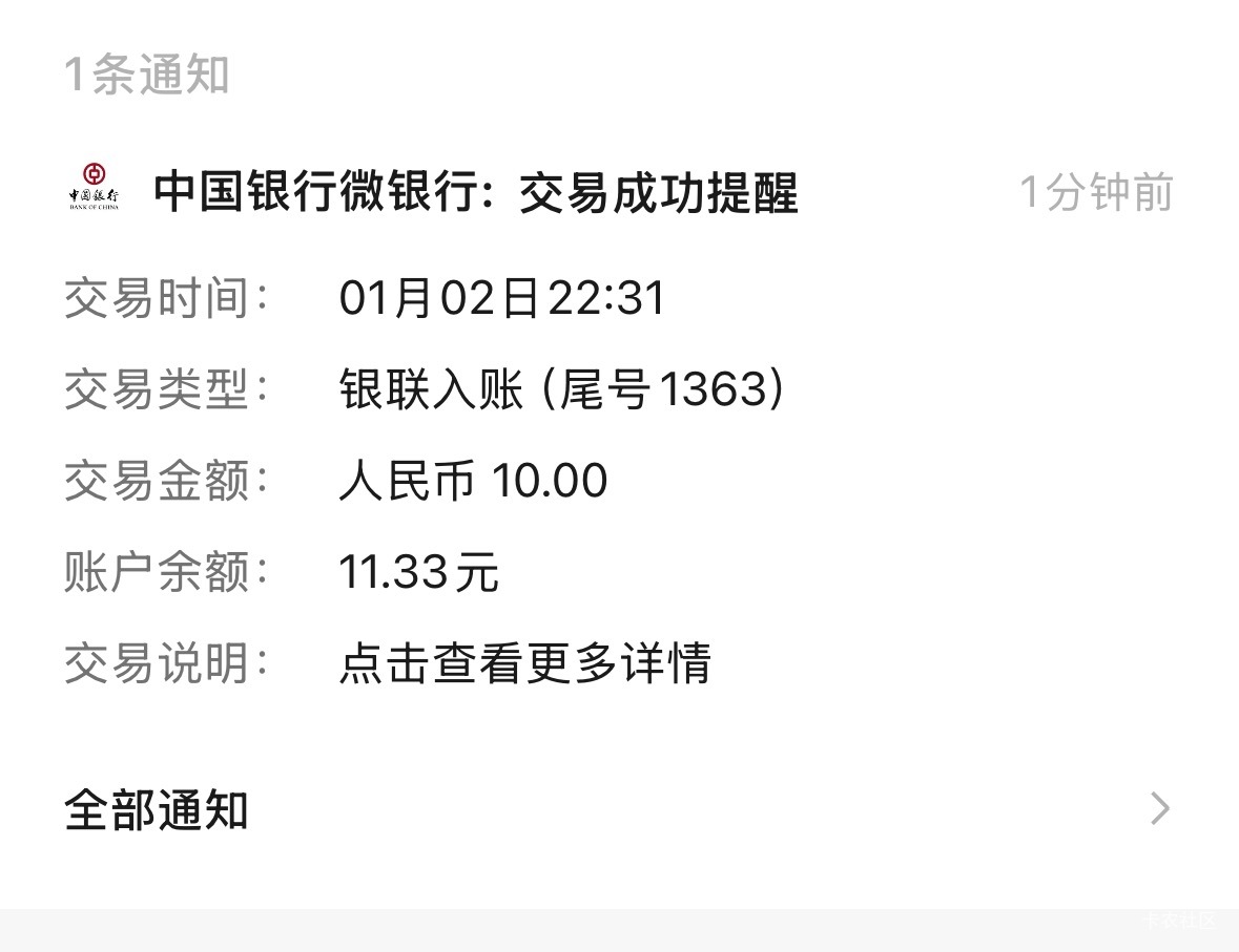 给大家分享一个毛，携程小程序首页更多活动里面天天领现金，邀请四个好友点一下，然后63 / 作者:初心丿L / 