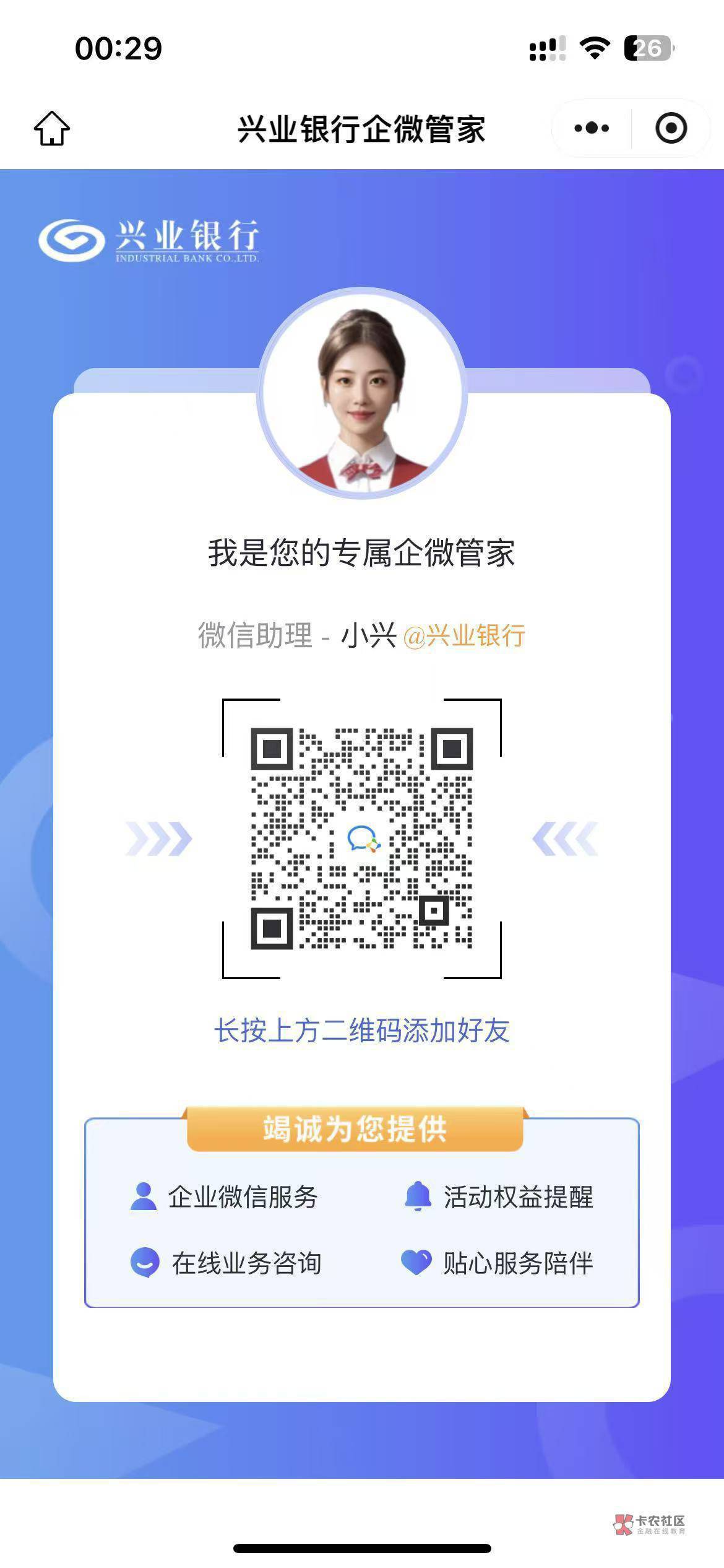 大奖抽没了，只有低保1

10 / 作者:懒癌晚期吧 / 