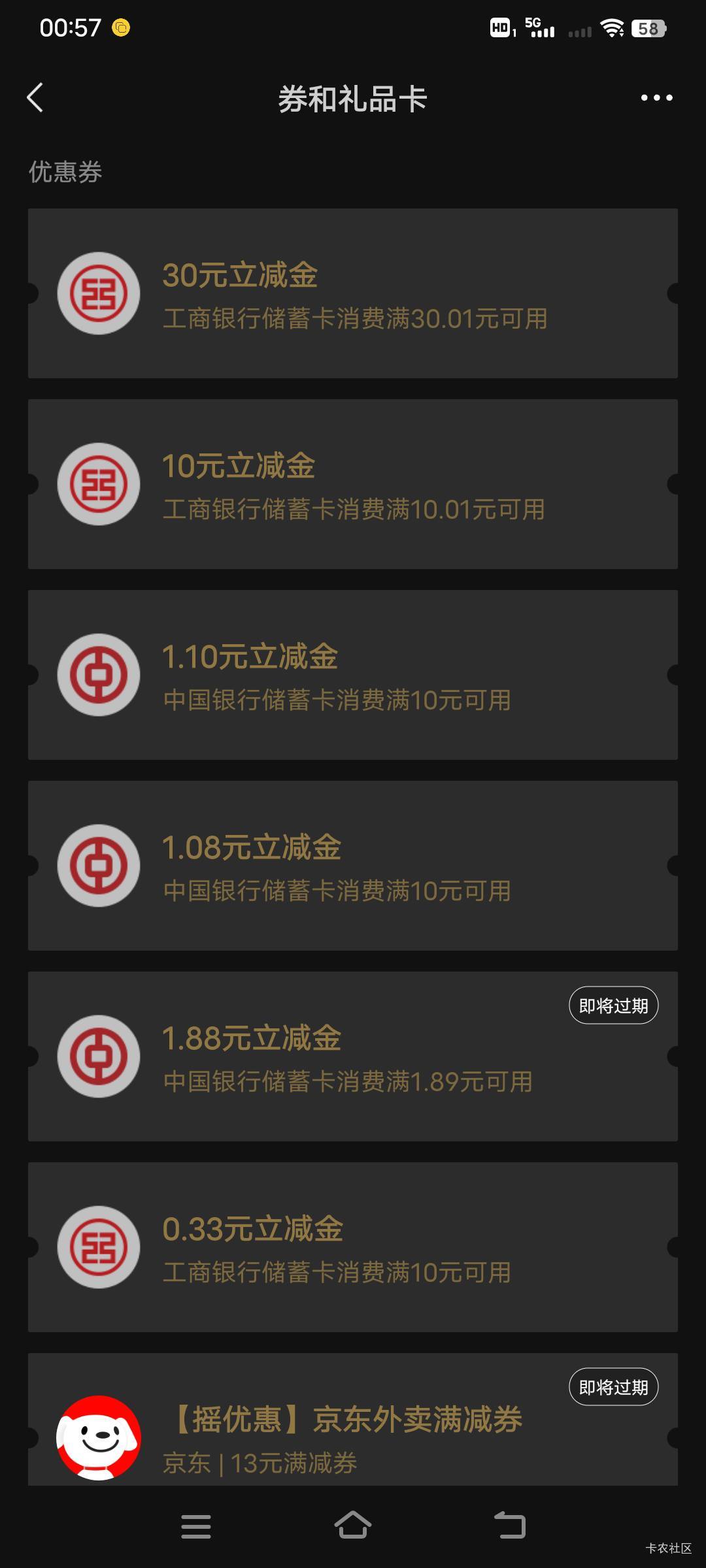 新疆除开积存、问卷、骐骥送福外还有其他毛吗？

32 / 作者:幕僚！ / 