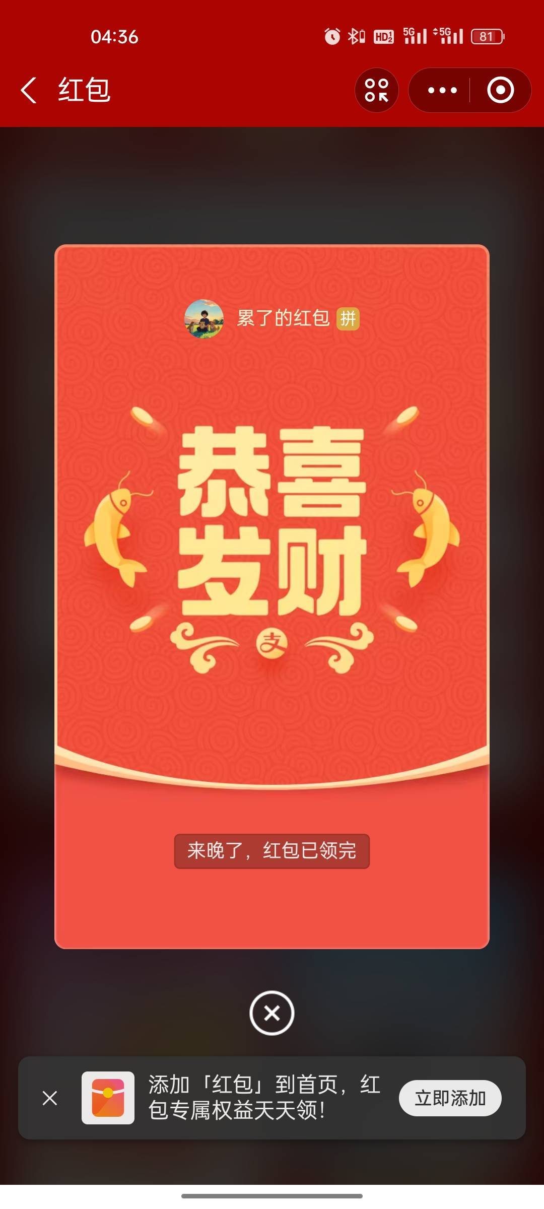 29187647
86 / 作者:大爷有点浮躁 / 