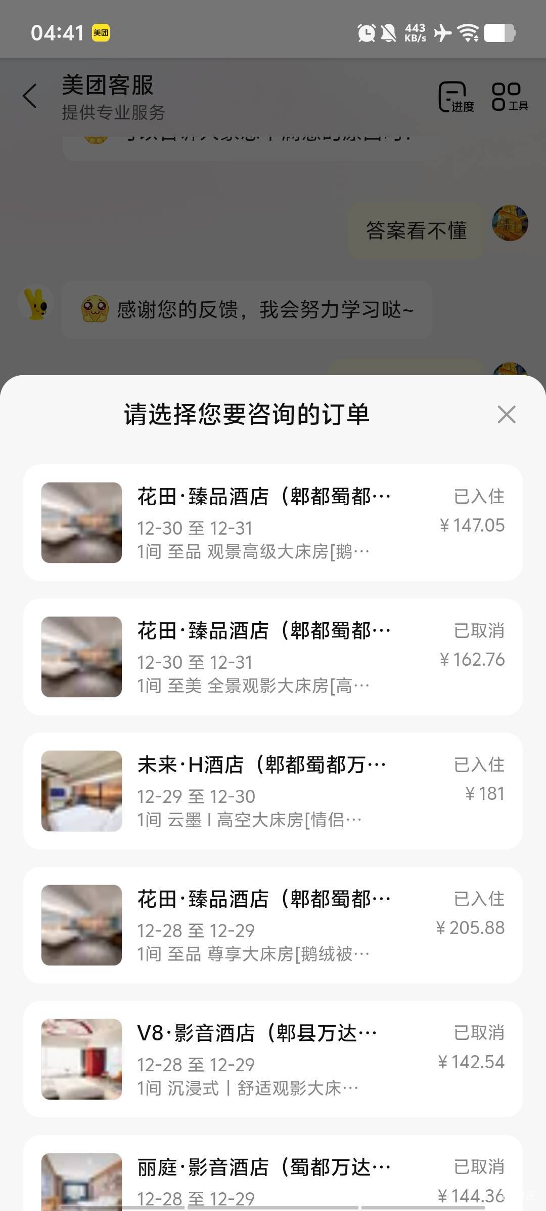 2025住酒店都花了不少，住.惯了真不想去租房了




30 / 作者:卡农第58申请 / 