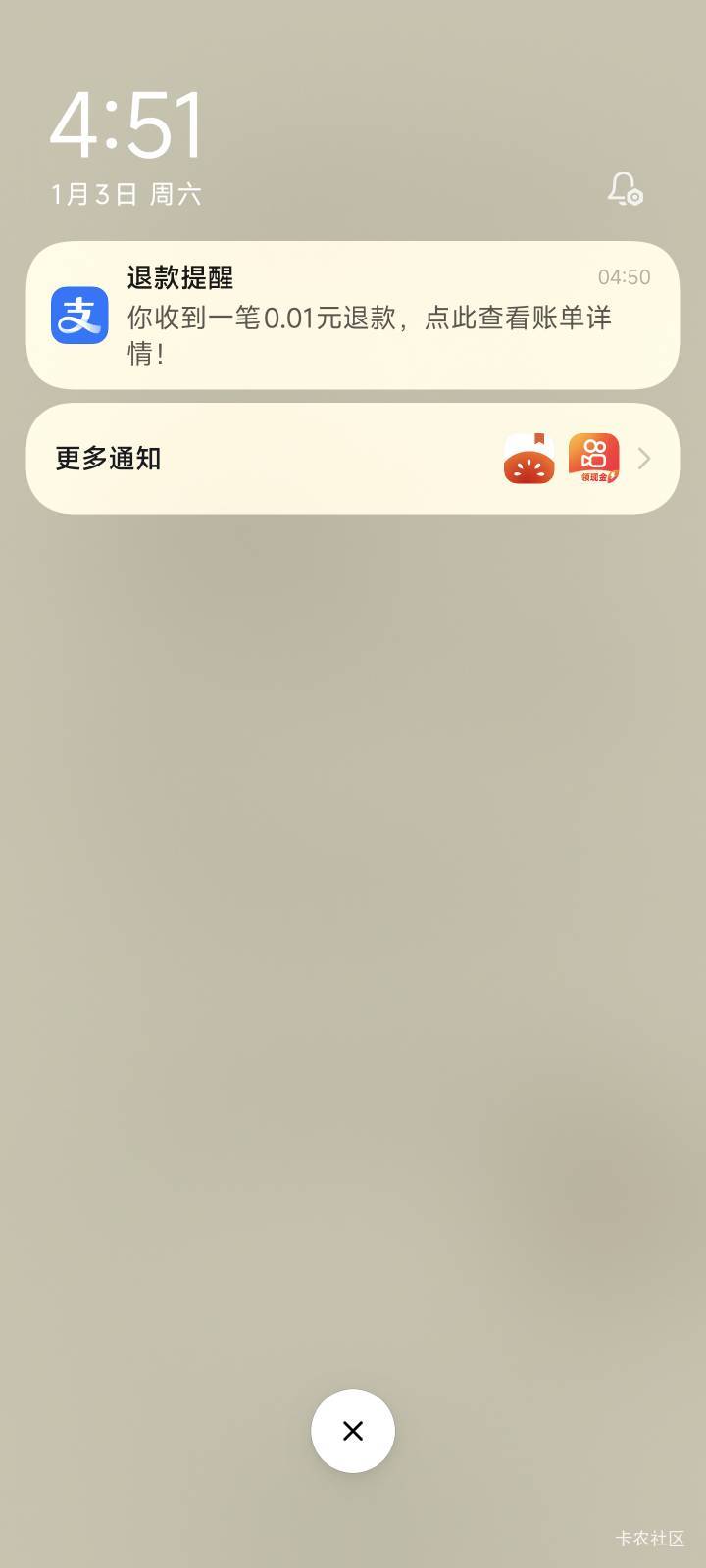 莫名其妙收到一笔1000的退款，发财了嘻嘻

81 / 作者:暖风归去 / 