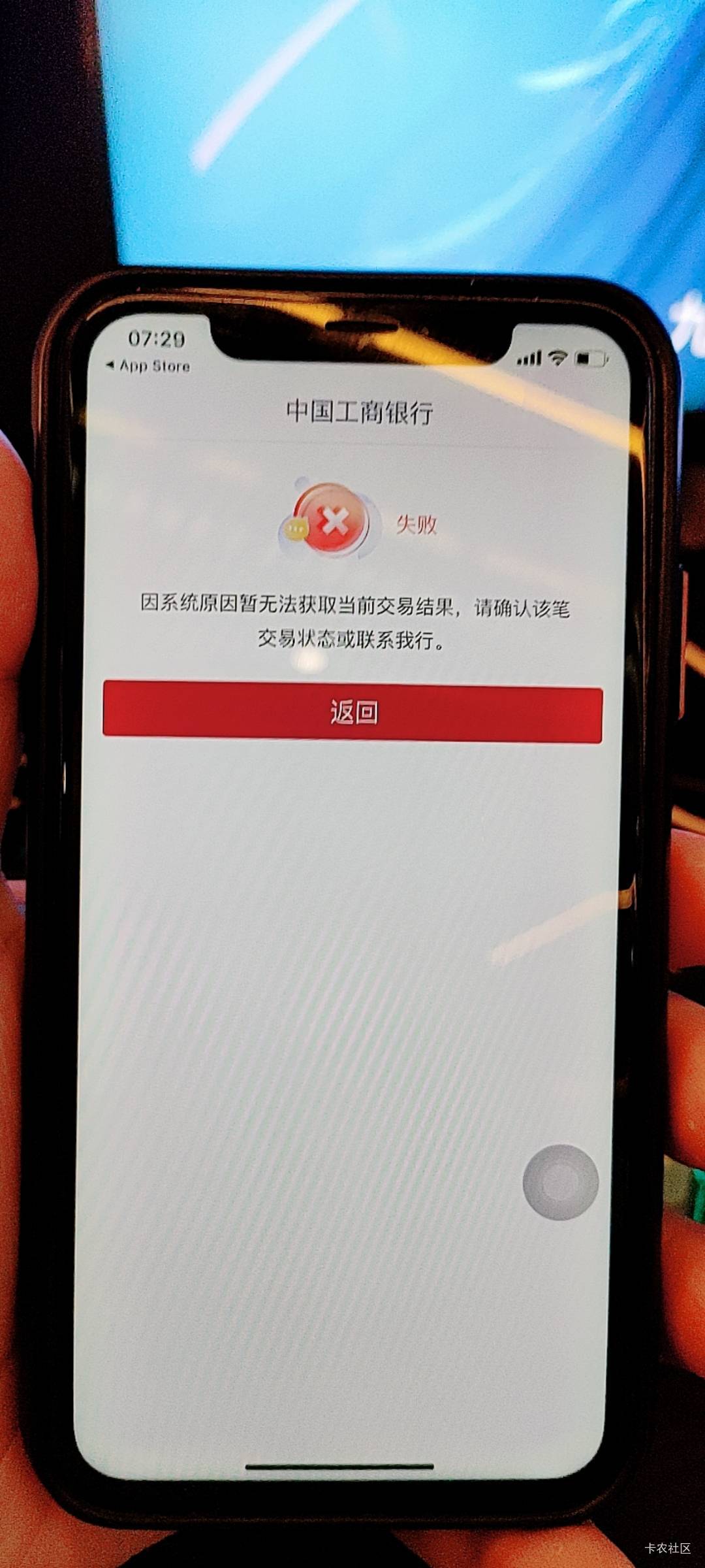 工行e生活飞线新疆开卡这种是网点核实吗，四大行开不出来

60 / 作者:晶露110 / 