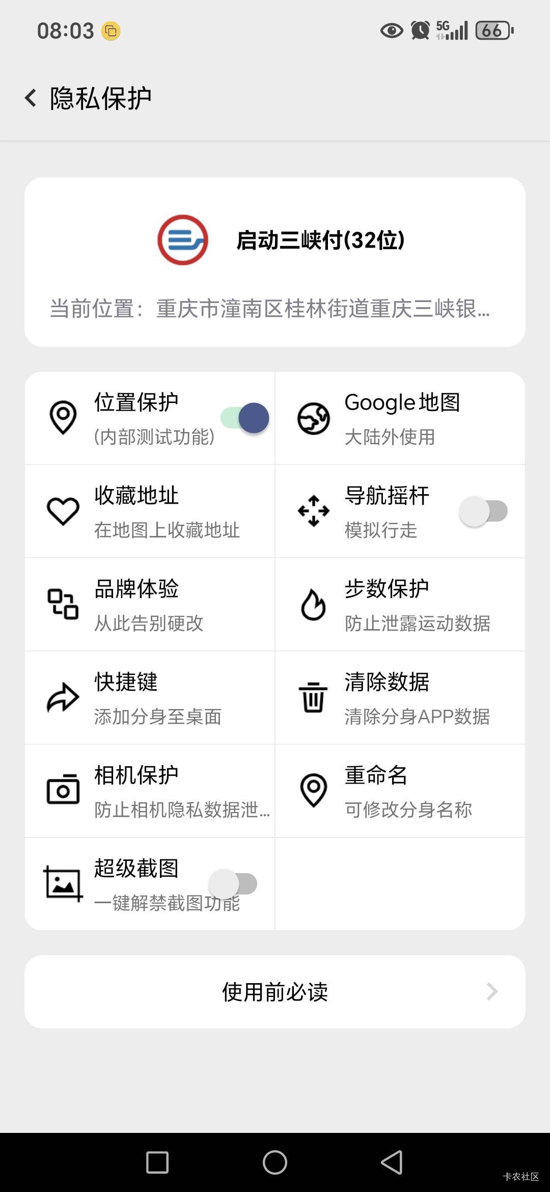 老哥们三峡付，幻影启动不了？


36 / 作者:路人C / 