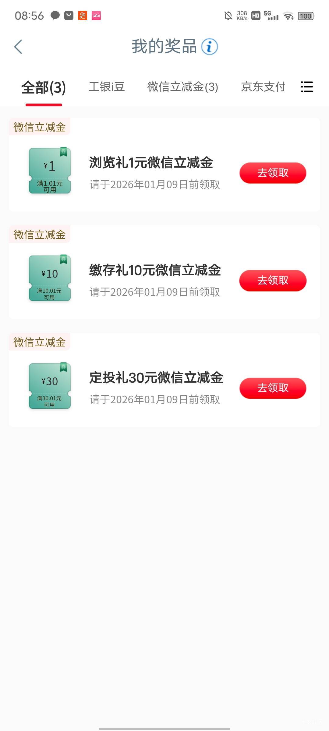 网点核实真开出来了

43 / 作者:ᝰꫛꫀꪝaa / 