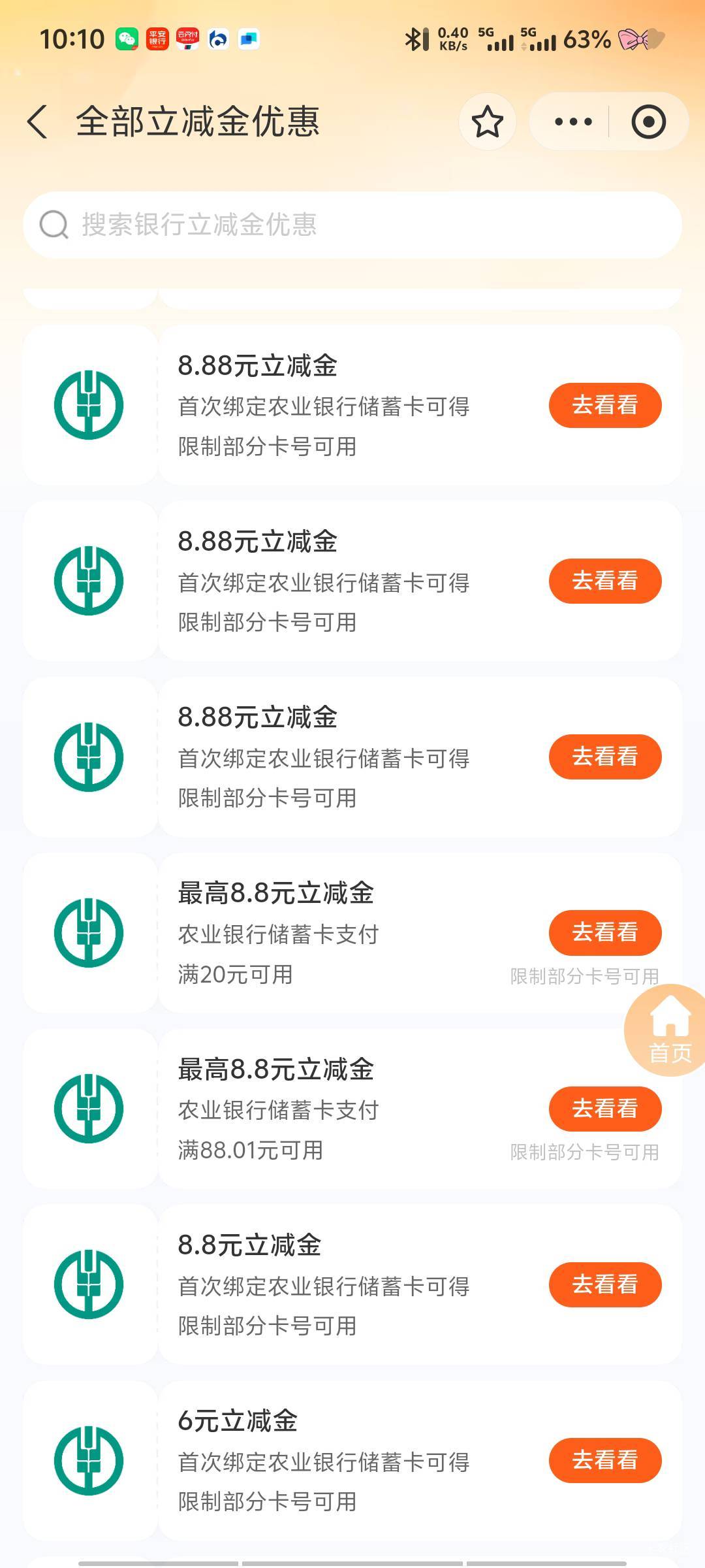 老哥们湖南浏阳还有吗我这个哪个是 卡号多少

69 / 作者:深情挂壁仔1 / 