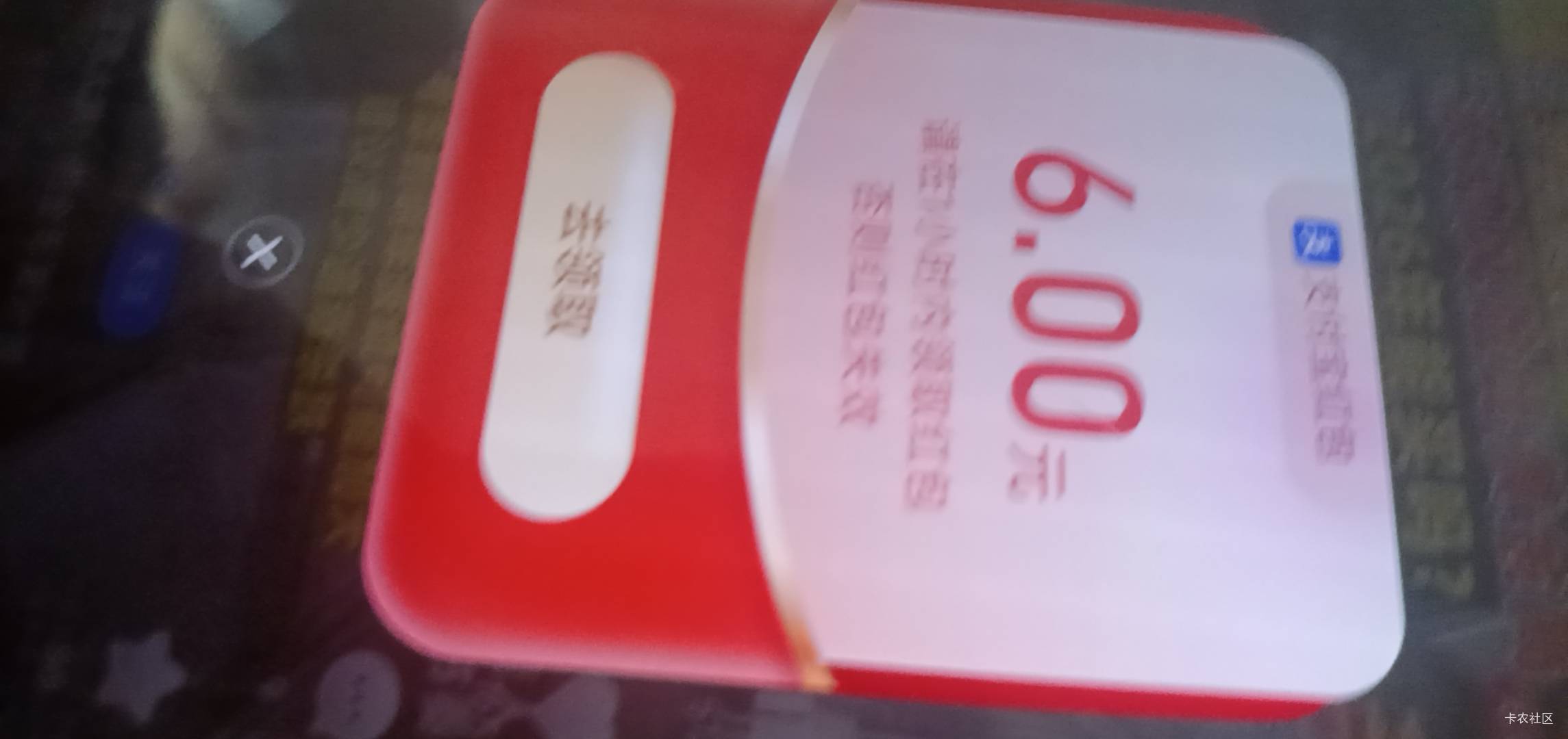 速度破零，半小时不到6毛

8 / 作者:打昏过去了 / 