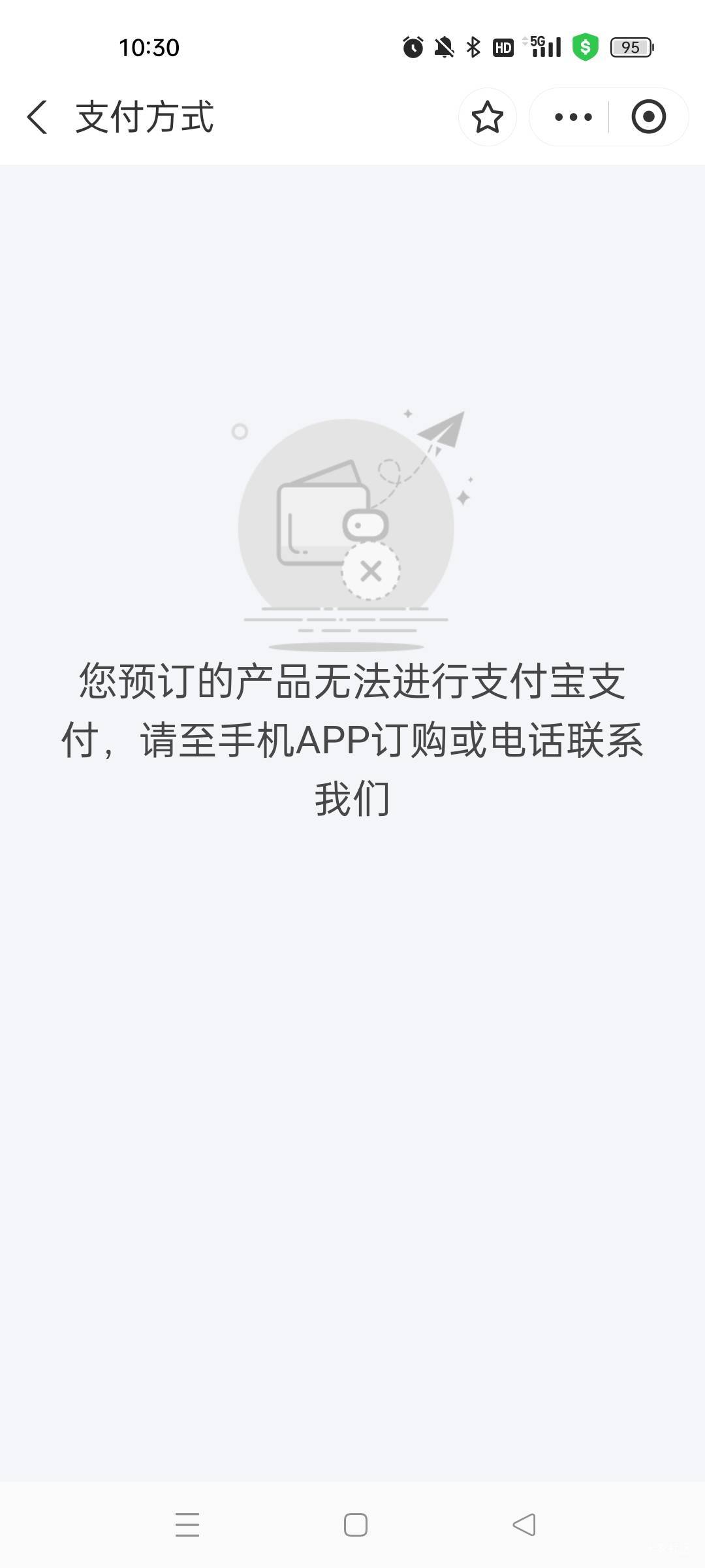 唉，携程必须要卡点吗?还是号有问题?

91 / 作者:萸暮 / 