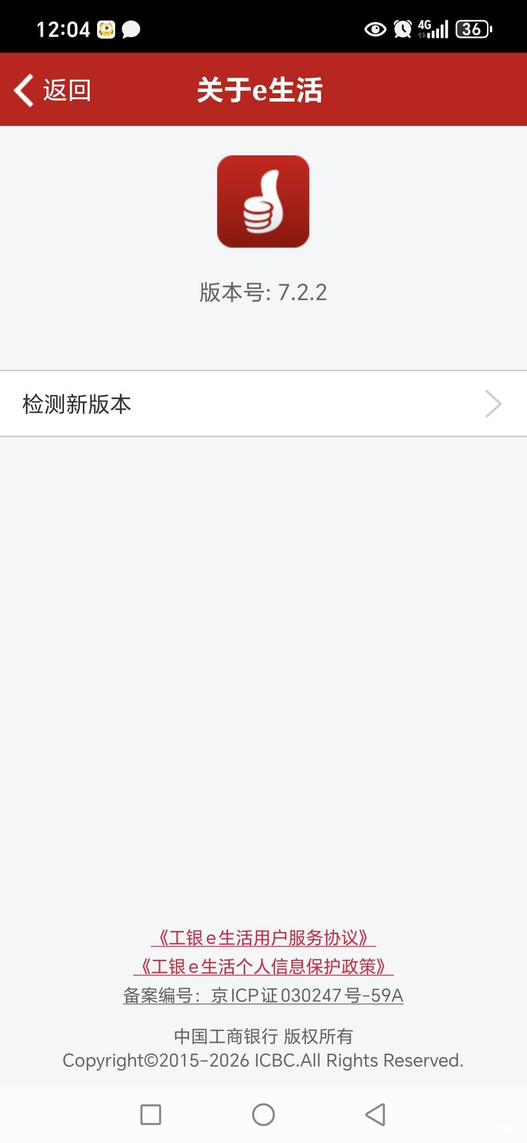 老哥们，工行e定位新疆，怎么开出上海二类卡啊？


39 / 作者:路人C / 