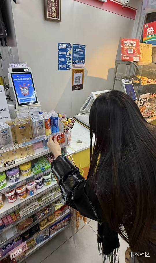 今天怎么没人秀支付宝了，不是每个号20张？不是都进群了吗，怎么没动静了

83 / 作者:酷奇57 / 