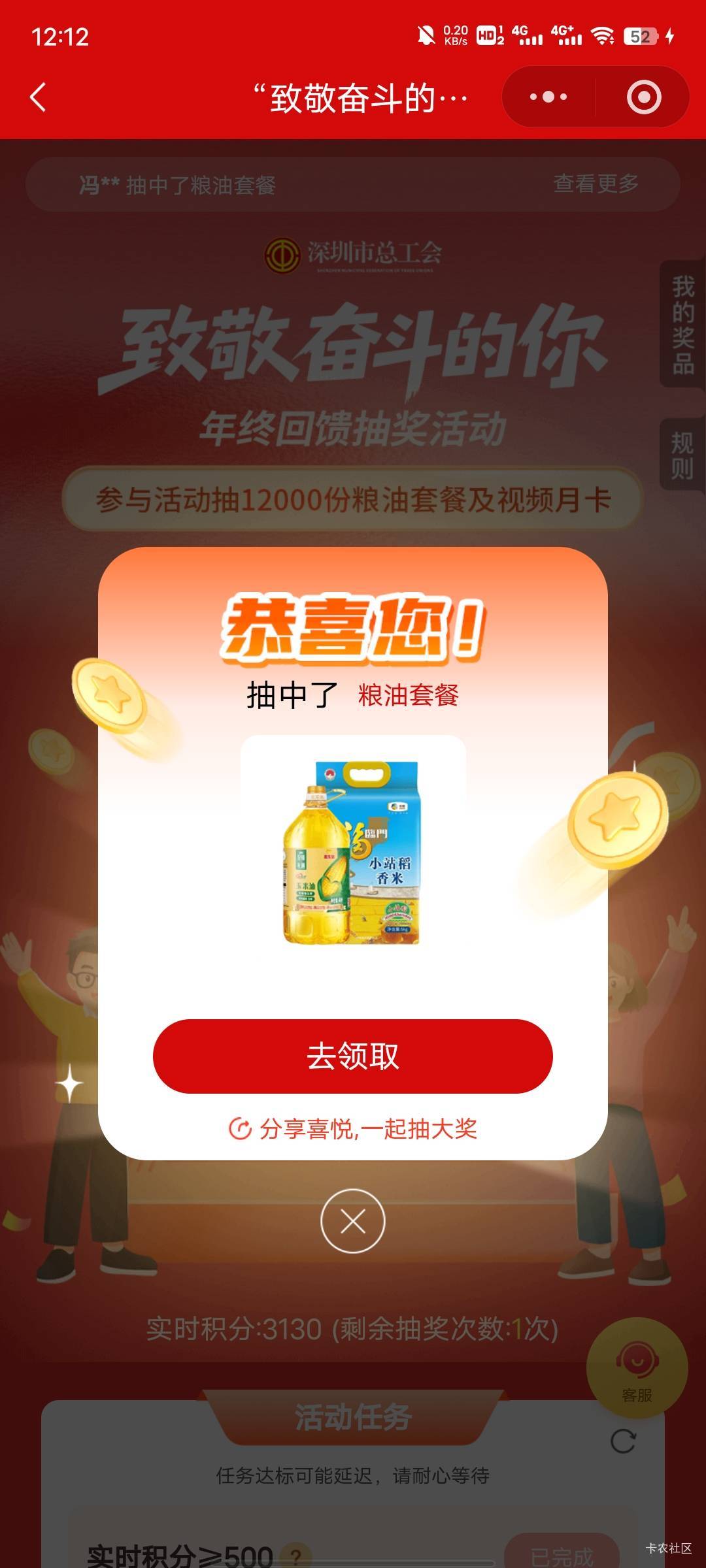 深工粮油有要的吗

23 / 作者:每天被帅醒 / 