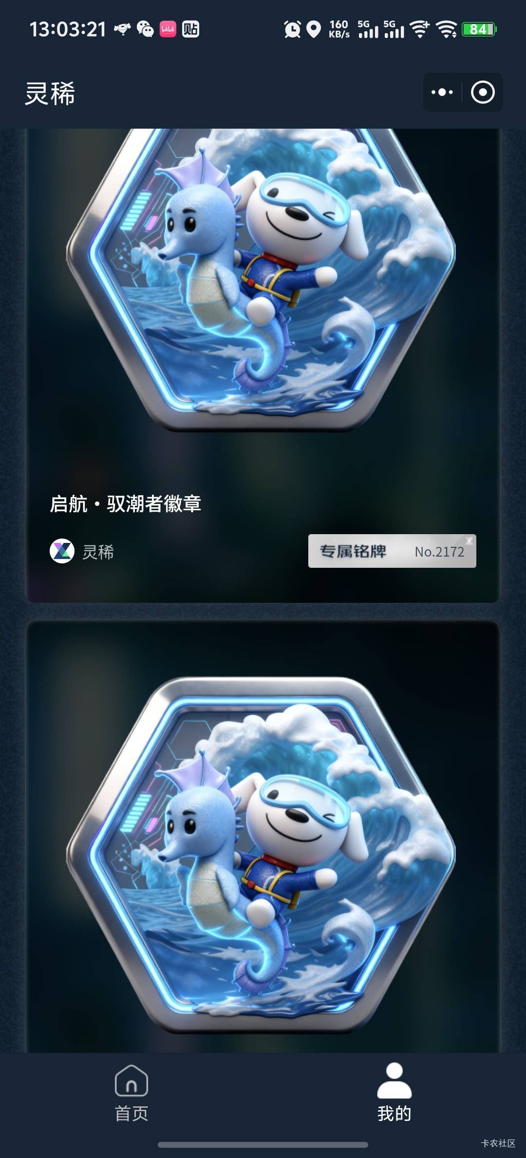 哥们你赚麻了@藏品稍微烫手 沃日这软件我卸载好久了

71 / 作者:绮枝 / 