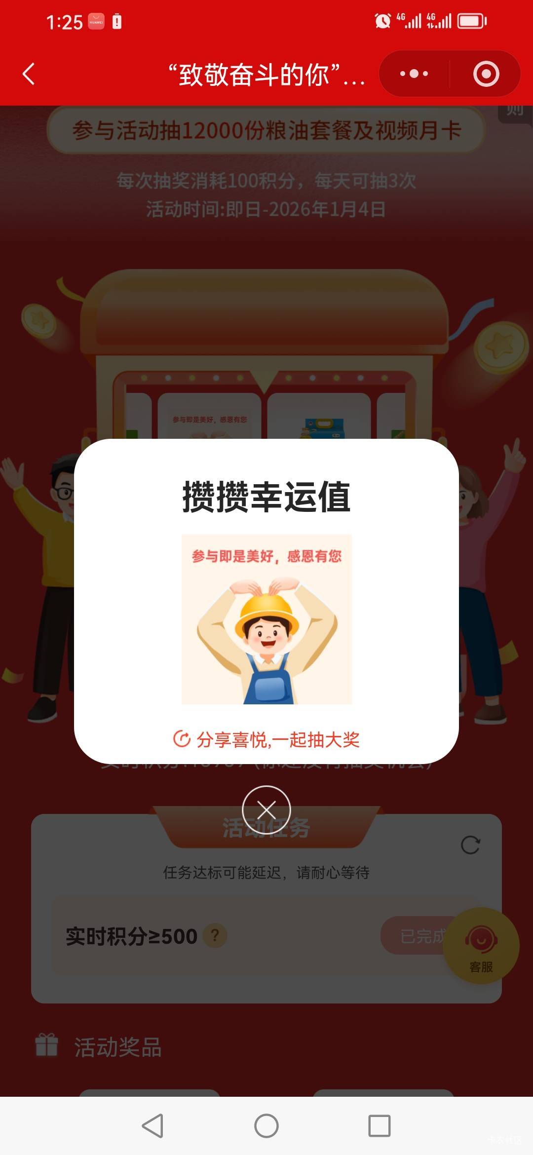 深工中不了

30 / 作者:一炮定江山 / 