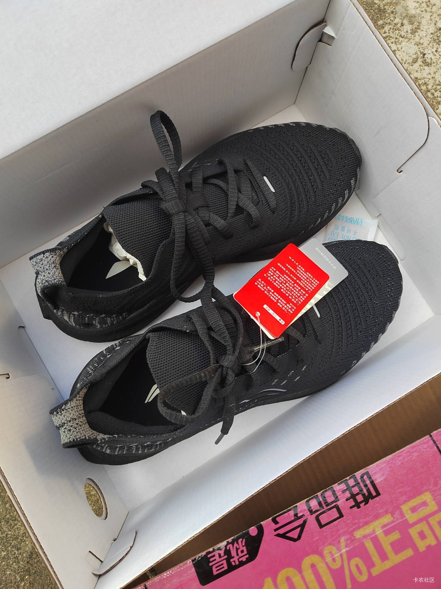 老哥们有一说一，唯品会鞋子是真便宜，正品李宁，我这鞋子其它台子少说200以上，穿着16 / 作者:路人C / 