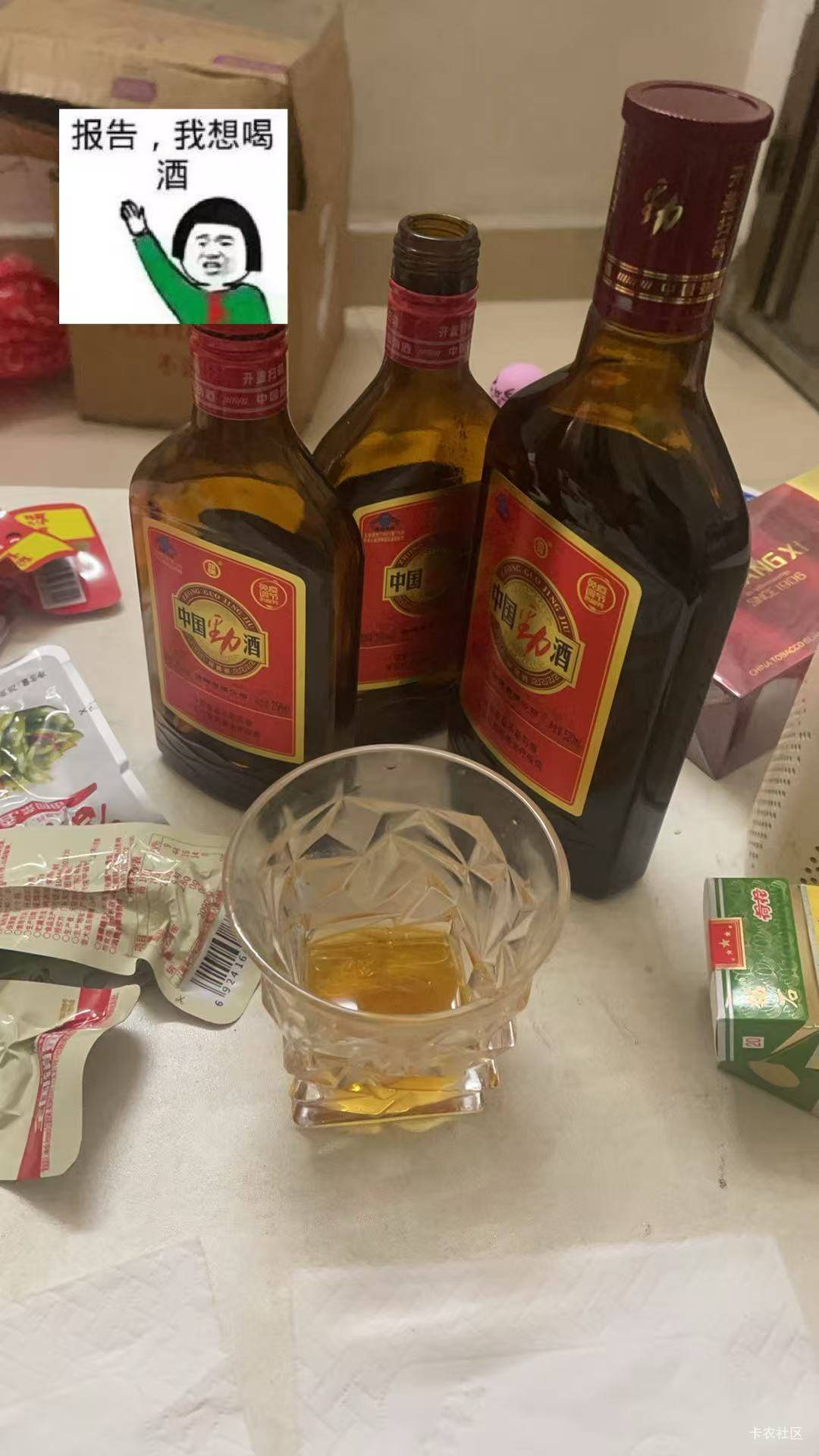 是不是卡农就我这个酒鬼了，一包瓜子几包辣条能把自己喝醉

36 / 作者:思密达 / 