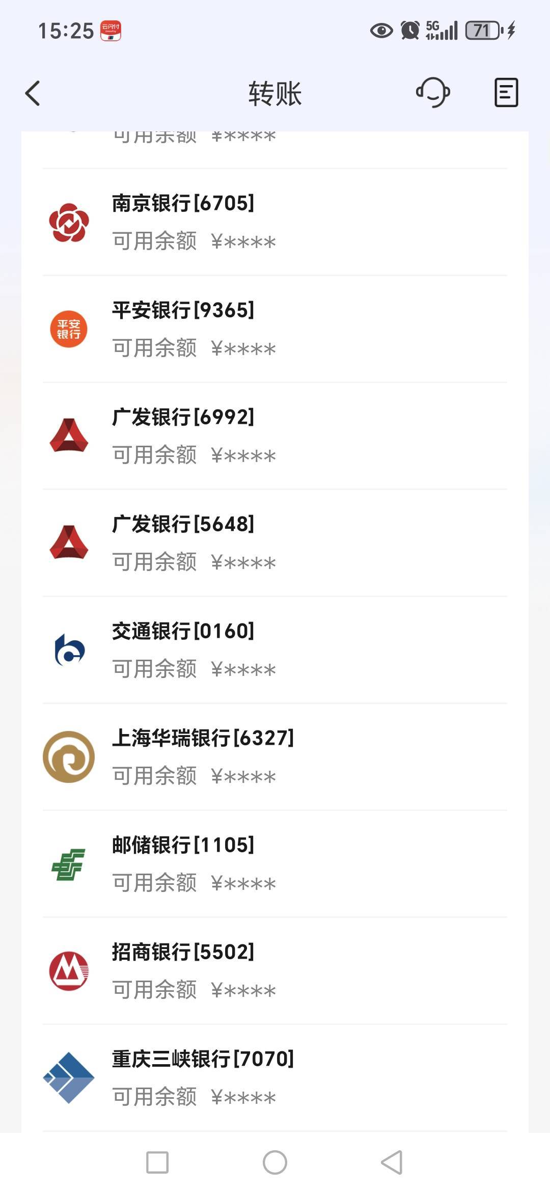 老哥们三峡付fak定位秒开！


8 / 作者:路人C / 