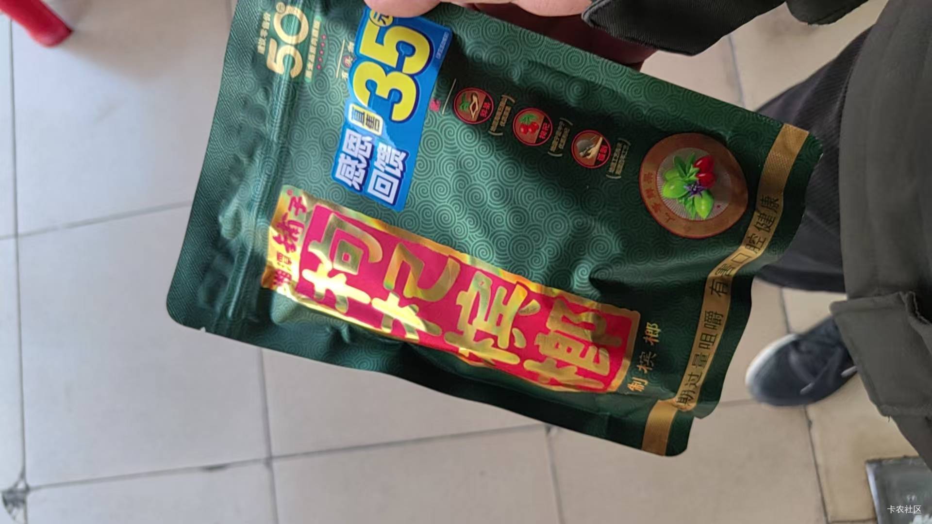 跑单太累了，一天搞个200多，吃饭喝水郎子就去了150

80 / 作者:末日躺地哥 / 