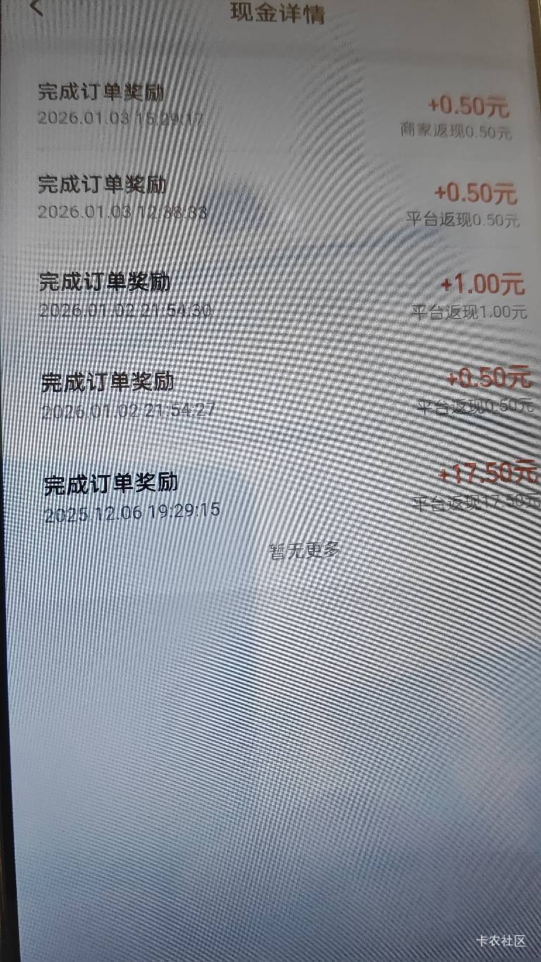 饿了么不是保底0.5一单吗，怎么今天看到几个0.1的

99 / 作者:阿白12138 / 